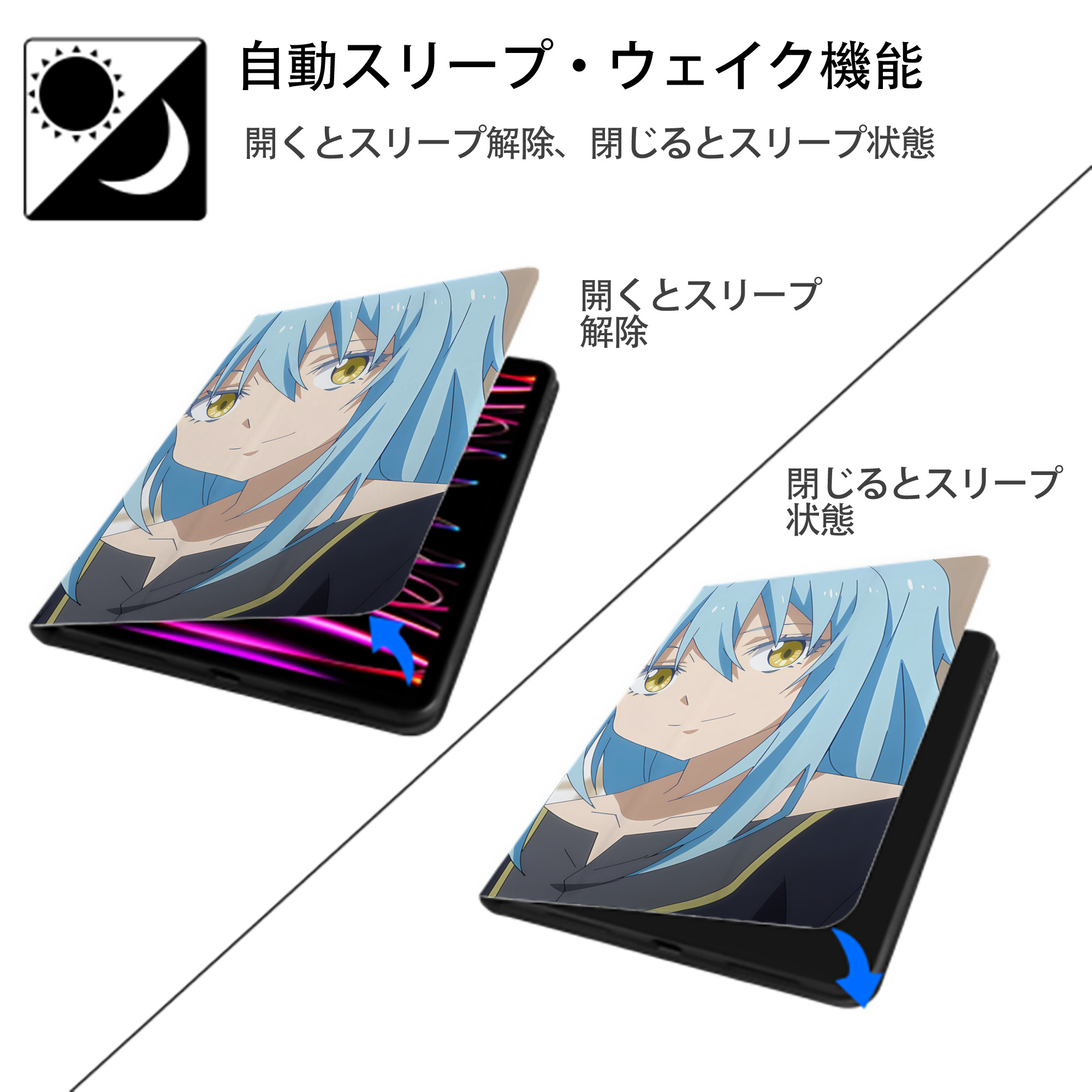転スラ Regarding Reincarnated to Slime IPad ケース ブック型 PUレザー TPU 耐衝撃 軽量 薄型 ペン収納なし 全面保護 IPad 各モデル対応