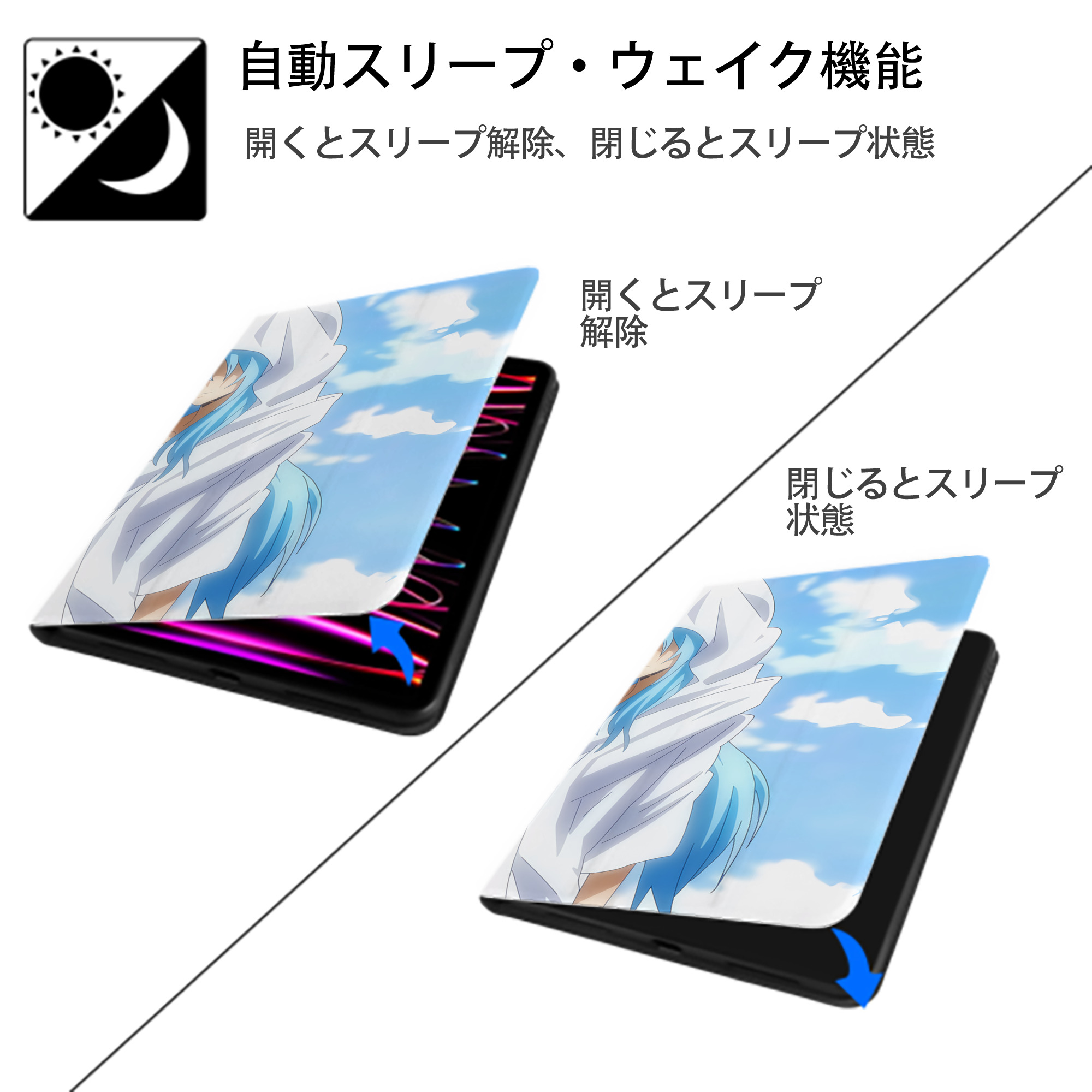 転スラ Regarding Reincarnated to Slime IPad ケース ブック型 PUレザー TPU 耐衝撃 軽量 薄型 ペン収納なし 全面保護 IPad 各モデル対応
