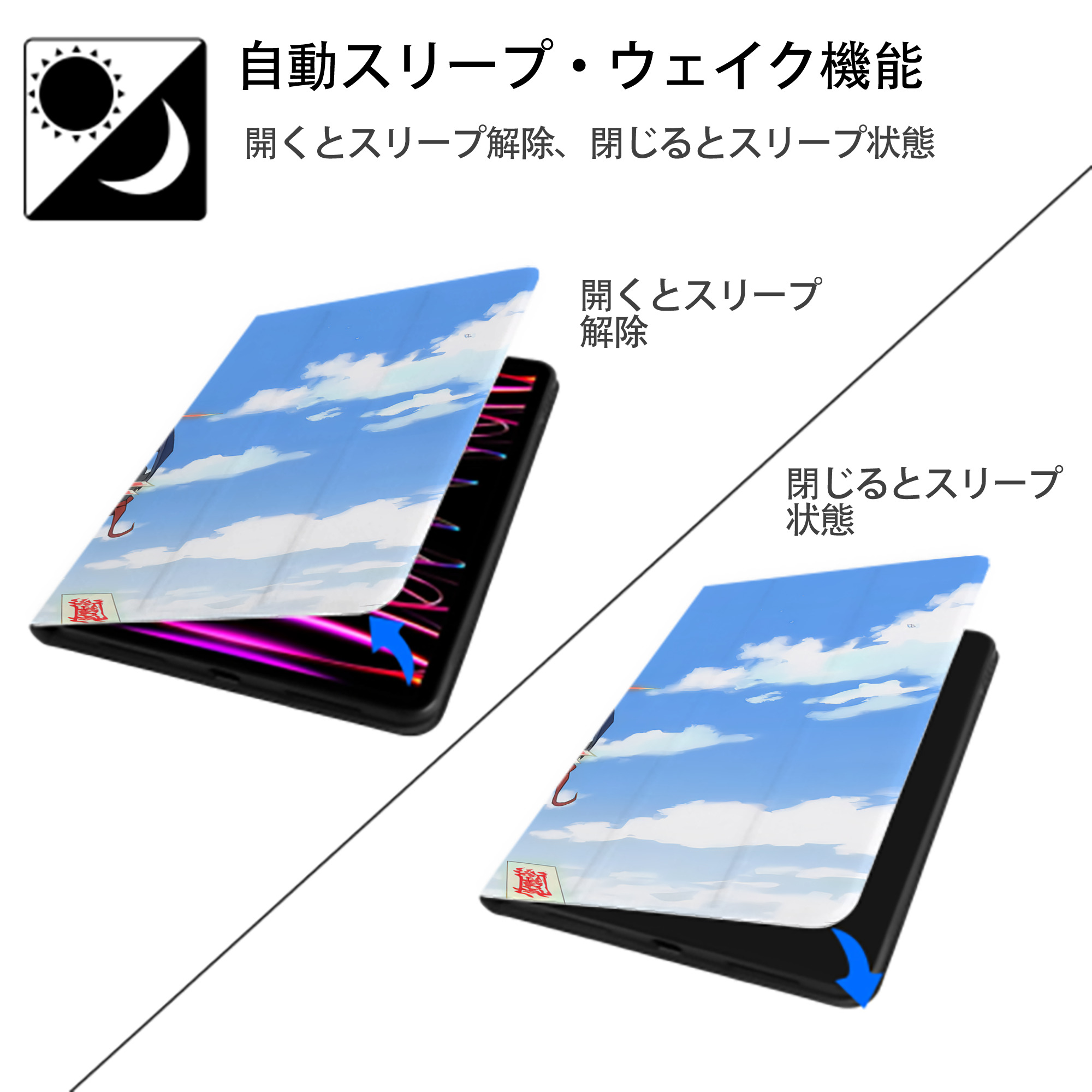 転スラ Regarding Reincarnated to Slime IPad ケース ブック型 PUレザー TPU 耐衝撃 軽量 薄型 ペン収納なし 全面保護 IPad 各モデル対応