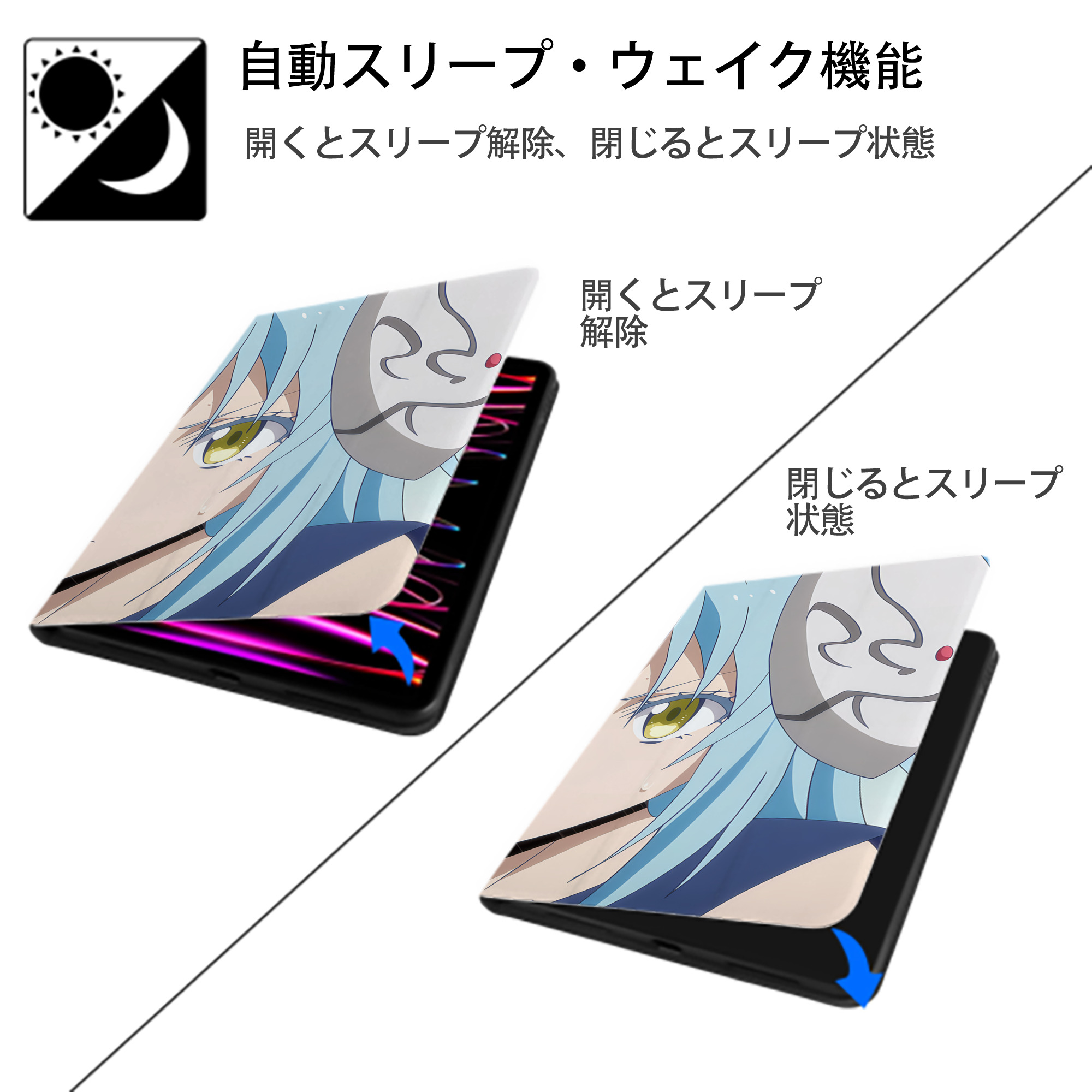 転スラ Regarding Reincarnated to Slime IPad ケース ブック型 PUレザー TPU 耐衝撃 軽量 薄型 ペン収納なし 全面保護 IPad 各モデル対応