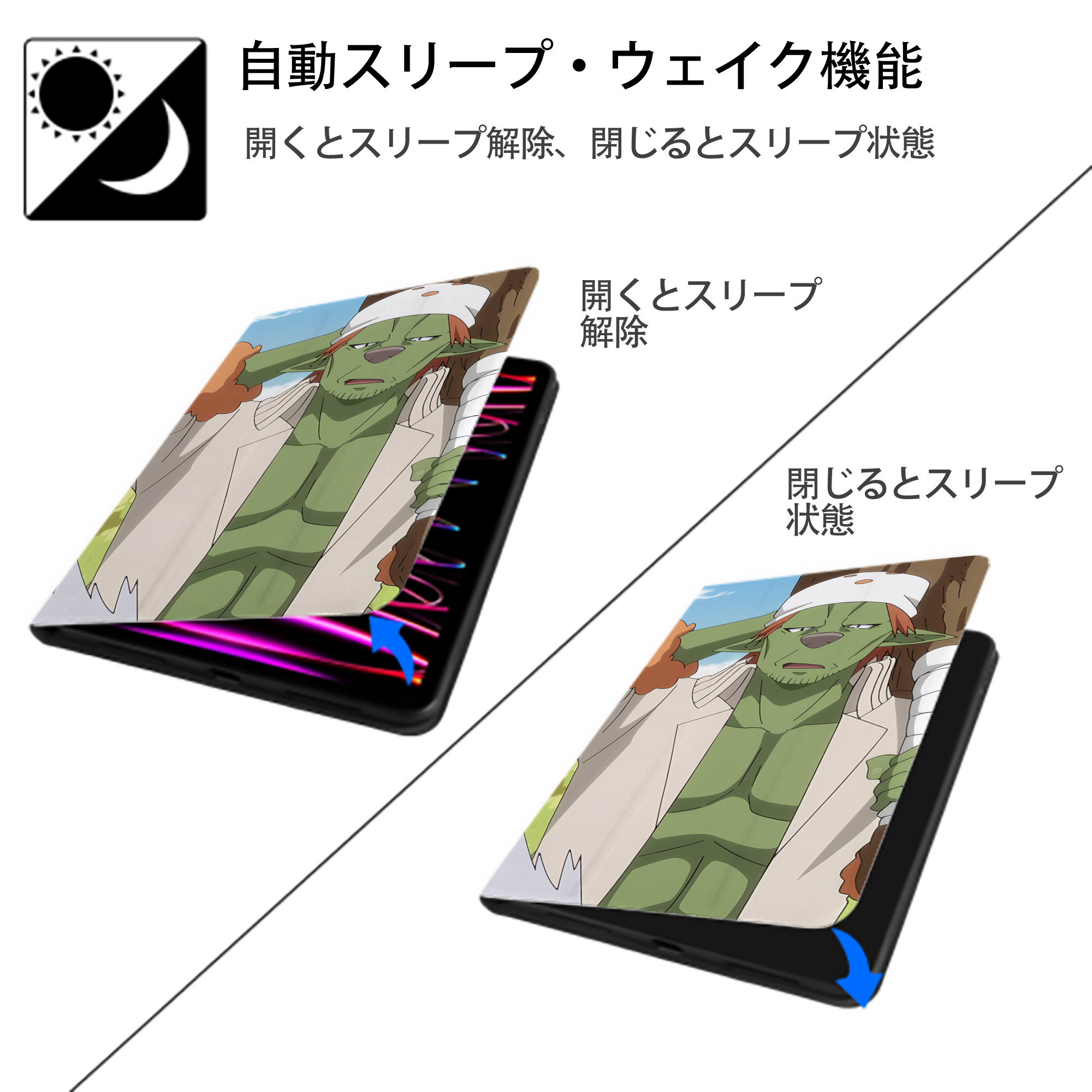 転スラ Regarding Reincarnated to Slime IPad ケース ブック型 PUレザー TPU 耐衝撃 軽量 薄型 ペン収納なし 全面保護 IPad 各モデル対応