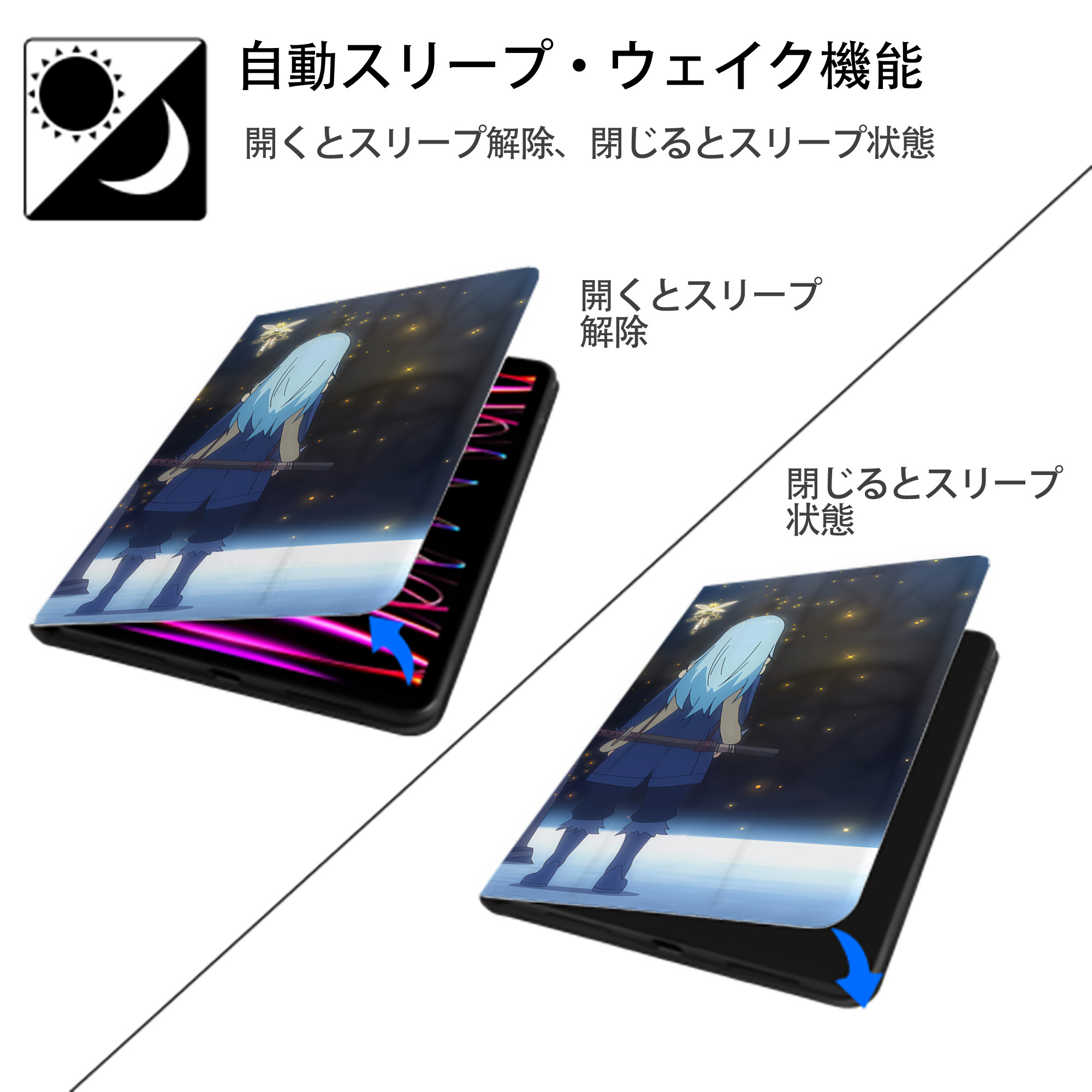 転スラ Regarding Reincarnated to Slime IPad ケース ブック型 PUレザー TPU 耐衝撃 軽量 薄型 ペン収納なし 全面保護 IPad 各モデル対応