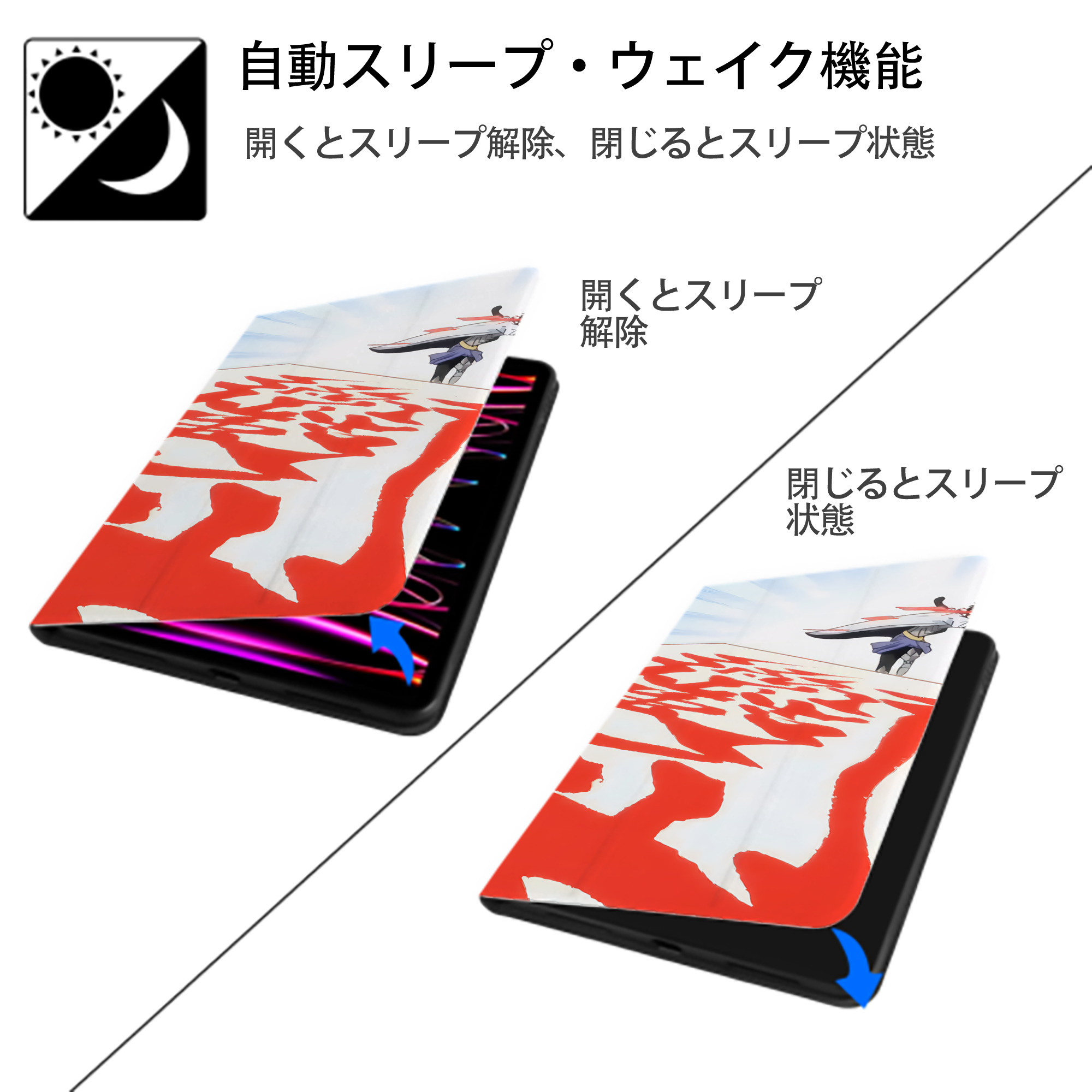 転スラ Regarding Reincarnated to Slime IPad ケース ブック型 PUレザー TPU 耐衝撃 軽量 薄型 ペン収納なし 全面保護 IPad 各モデル対応