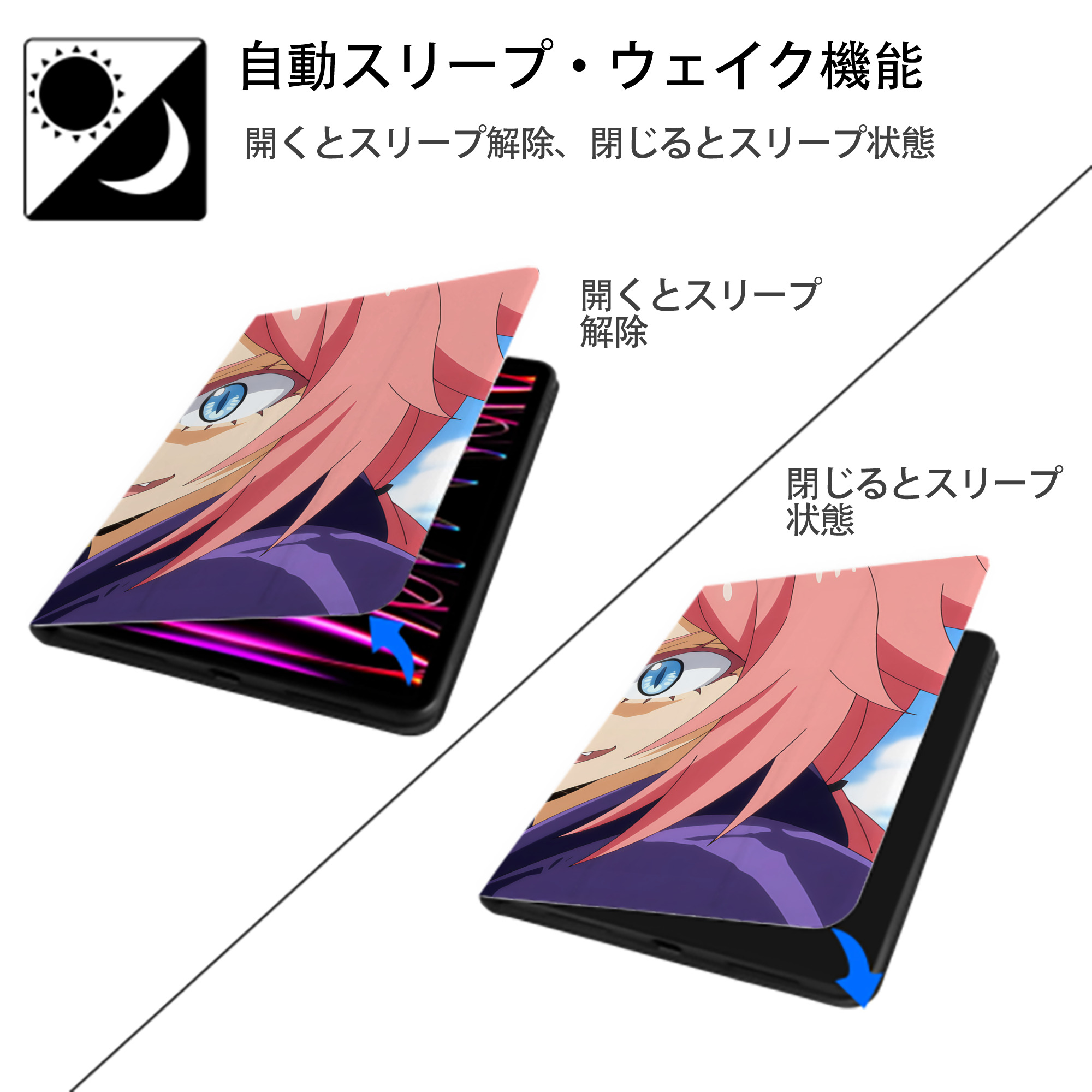 転スラ Regarding Reincarnated to Slime IPad ケース ブック型 PUレザー TPU 耐衝撃 軽量 薄型 ペン収納なし 全面保護 IPad 各モデル対応