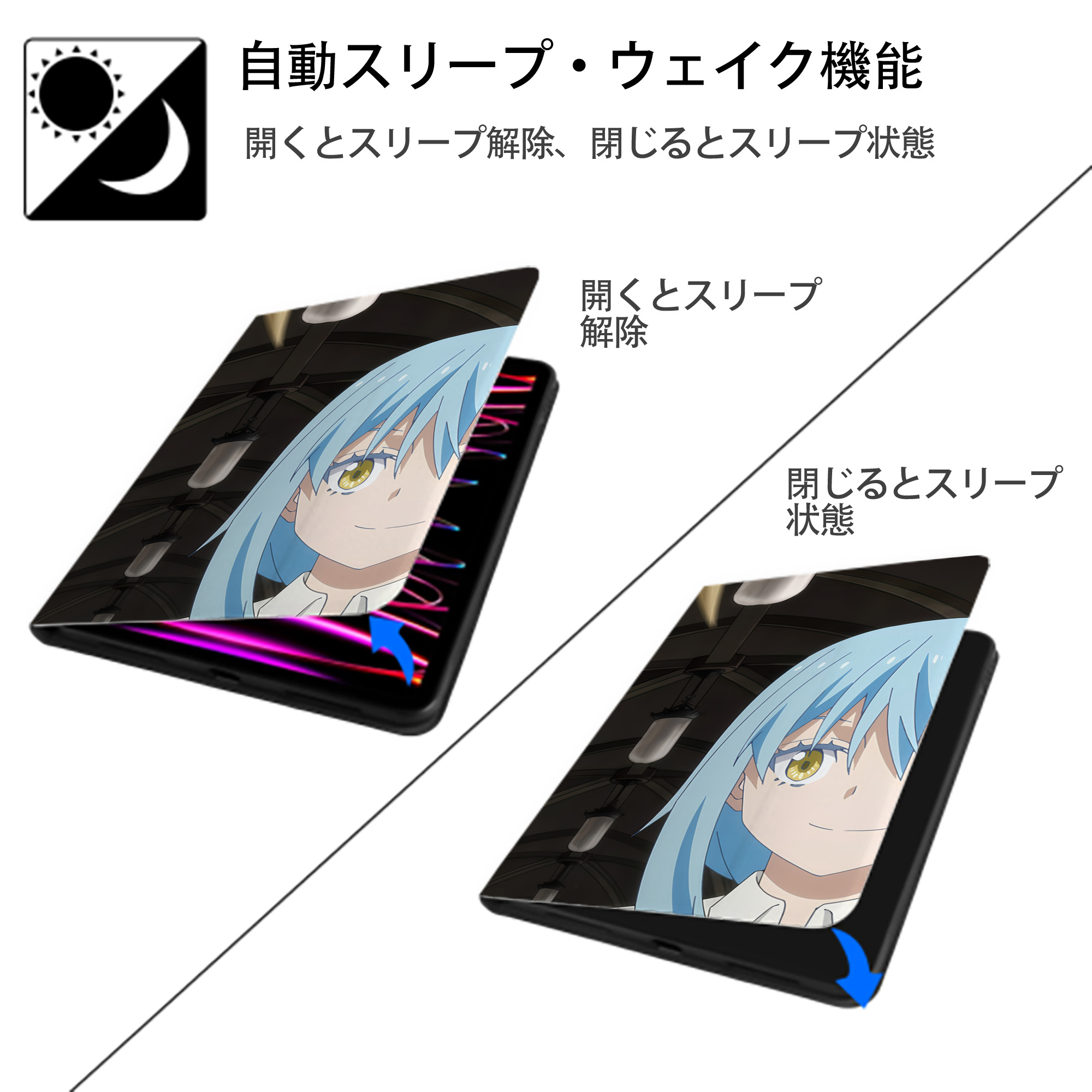 転スラ Regarding Reincarnated to Slime IPad ケース ブック型 PUレザー TPU 耐衝撃 軽量 薄型 ペン収納なし 全面保護 IPad 各モデル対応