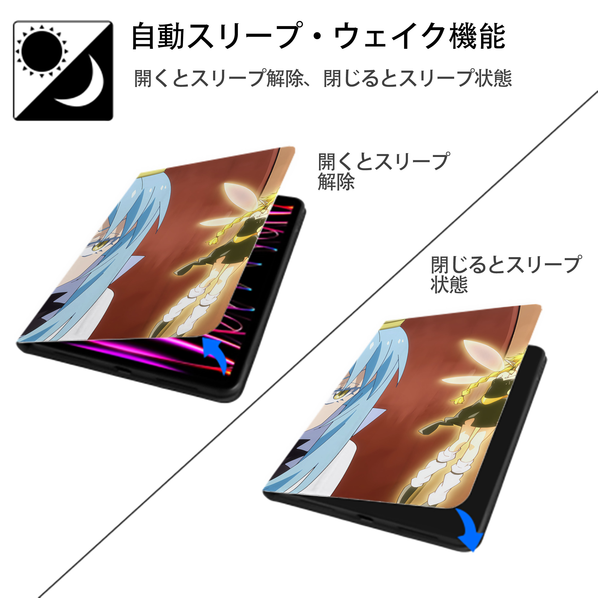 転スラ Regarding Reincarnated to Slime IPad ケース ブック型 PUレザー TPU 耐衝撃 軽量 薄型 ペン収納なし 全面保護 IPad 各モデル対応