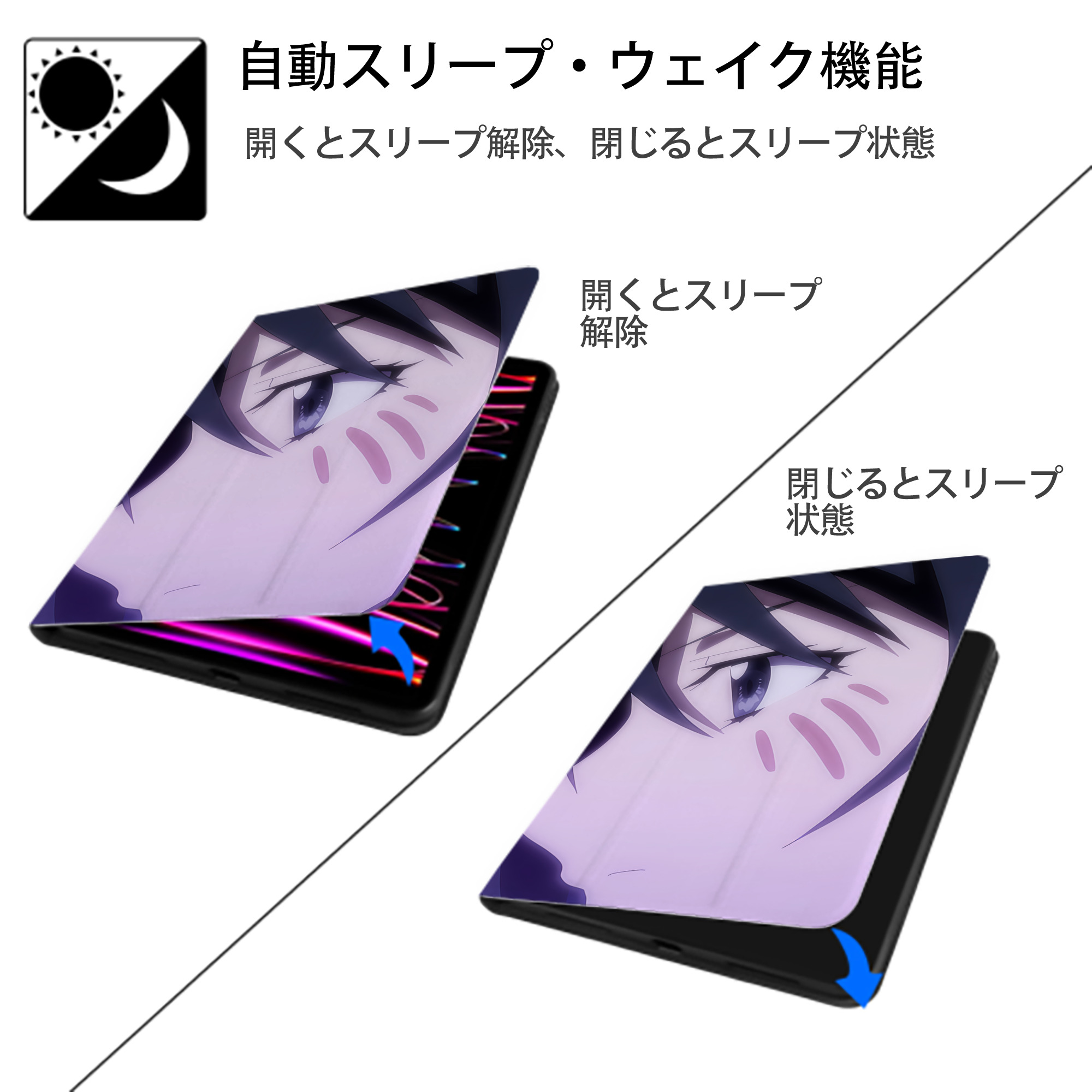 転スラ Regarding Reincarnated to Slime IPad ケース ブック型 PUレザー TPU 耐衝撃 軽量 薄型 ペン収納なし 全面保護 IPad 各モデル対応