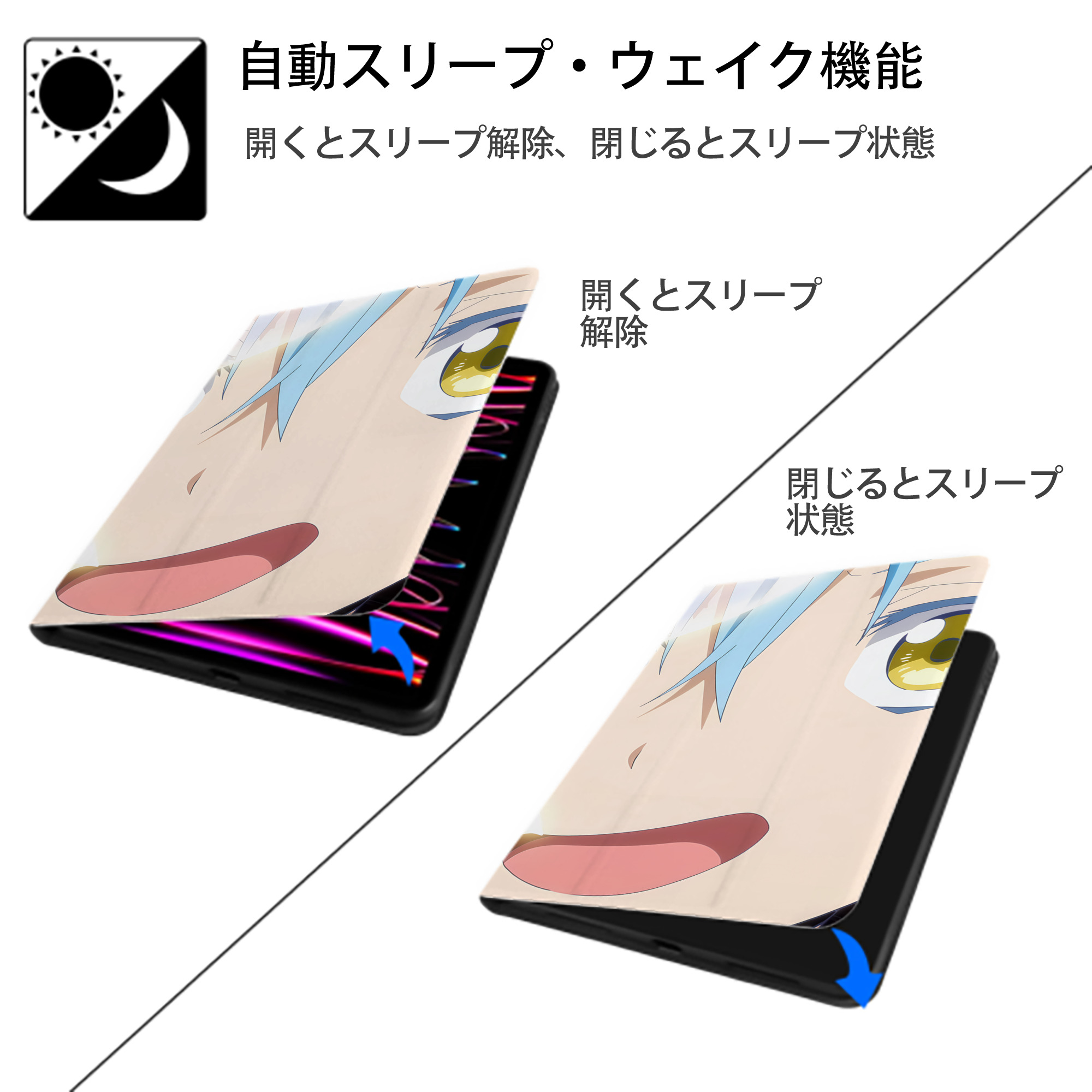 転スラ Regarding Reincarnated to Slime IPad ケース ブック型 PUレザー TPU 耐衝撃 軽量 薄型 ペン収納なし 全面保護 IPad 各モデル対応