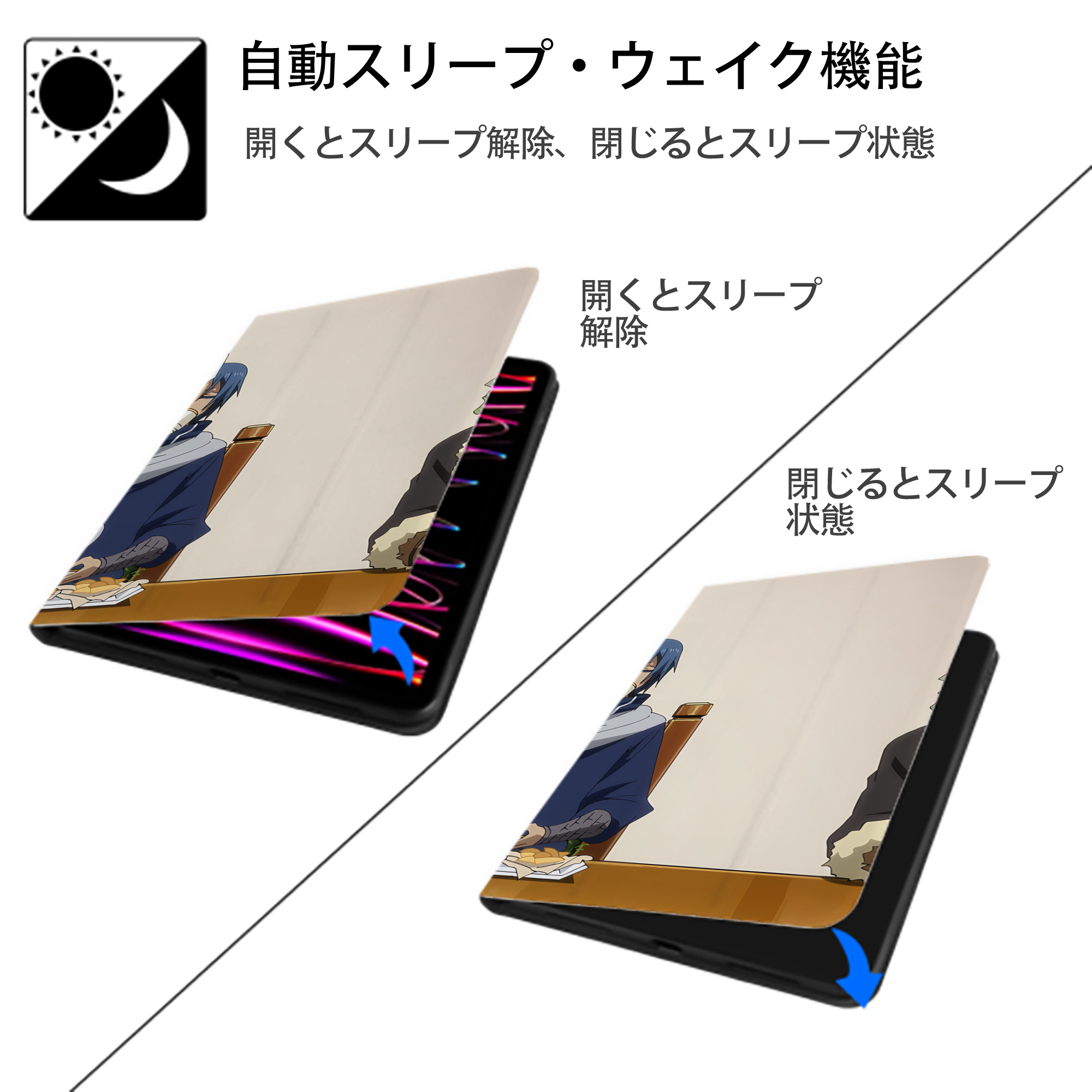 転スラ Regarding Reincarnated to Slime IPad ケース ブック型 PUレザー TPU 耐衝撃 軽量 薄型 ペン収納なし 全面保護 IPad 各モデル対応