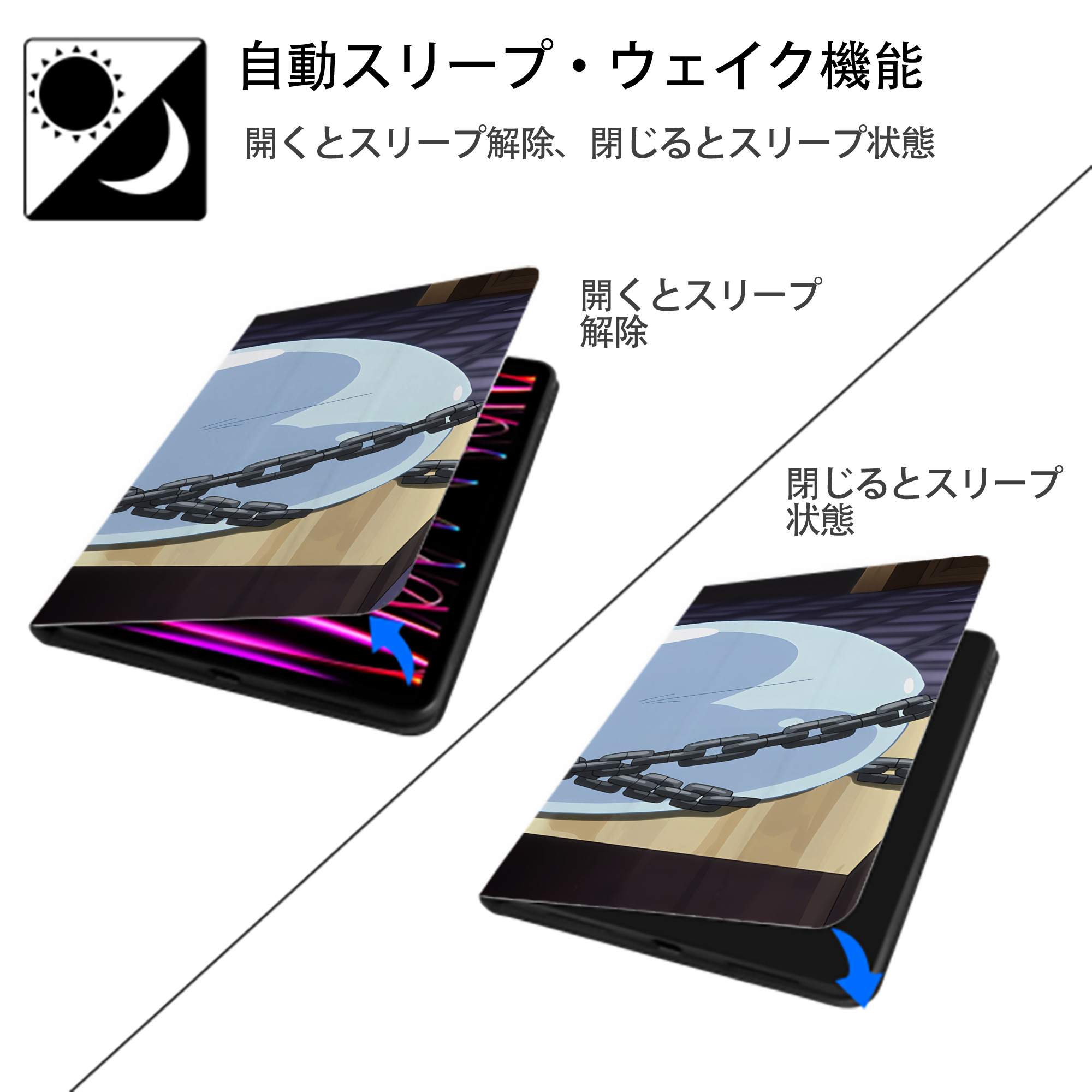 転スラ Regarding Reincarnated to Slime IPad ケース ブック型 PUレザー TPU 耐衝撃 軽量 薄型 ペン収納なし 全面保護 IPad 各モデル対応