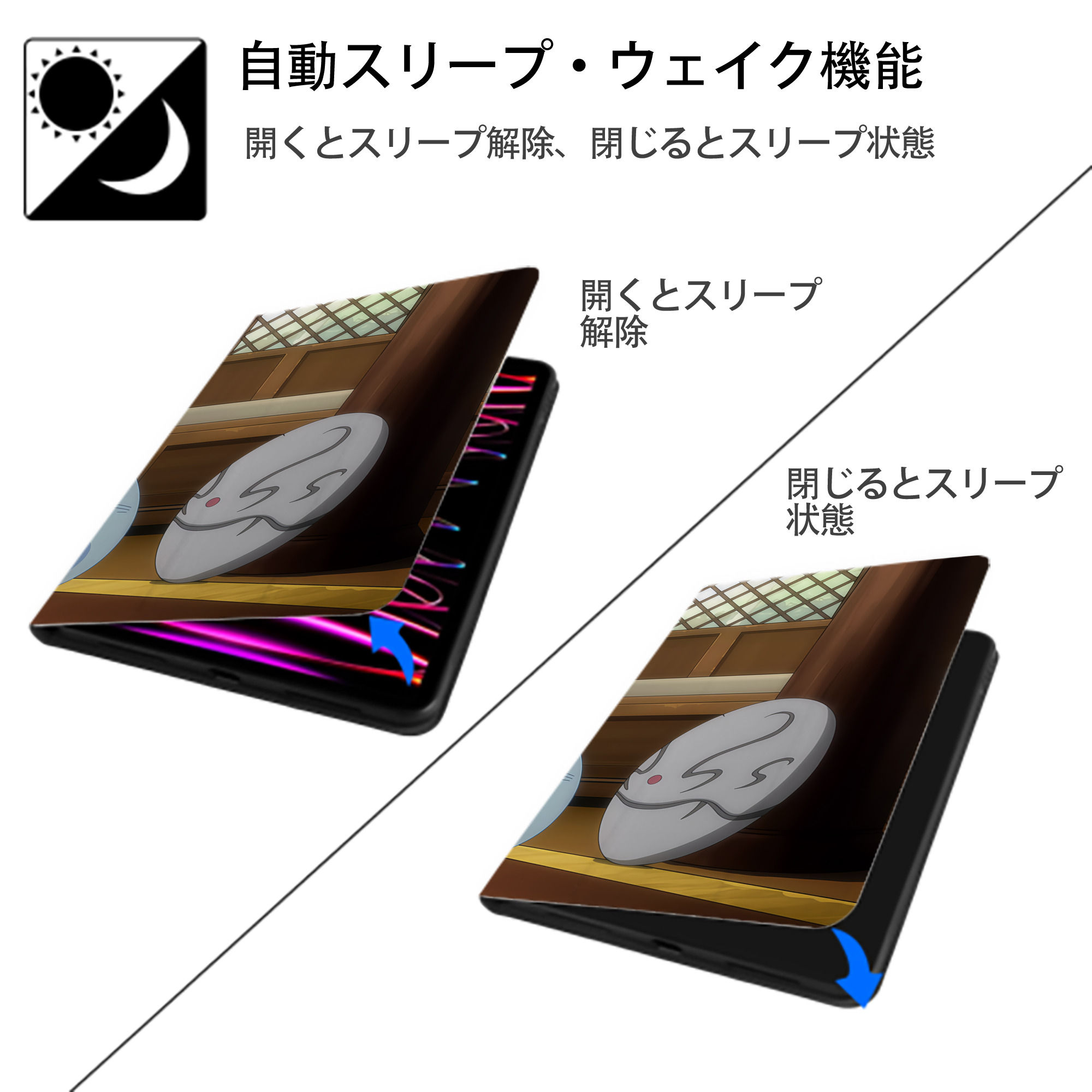 転スラ Regarding Reincarnated to Slime IPad ケース ブック型 PUレザー TPU 耐衝撃 軽量 薄型 ペン収納なし 全面保護 IPad 各モデル対応