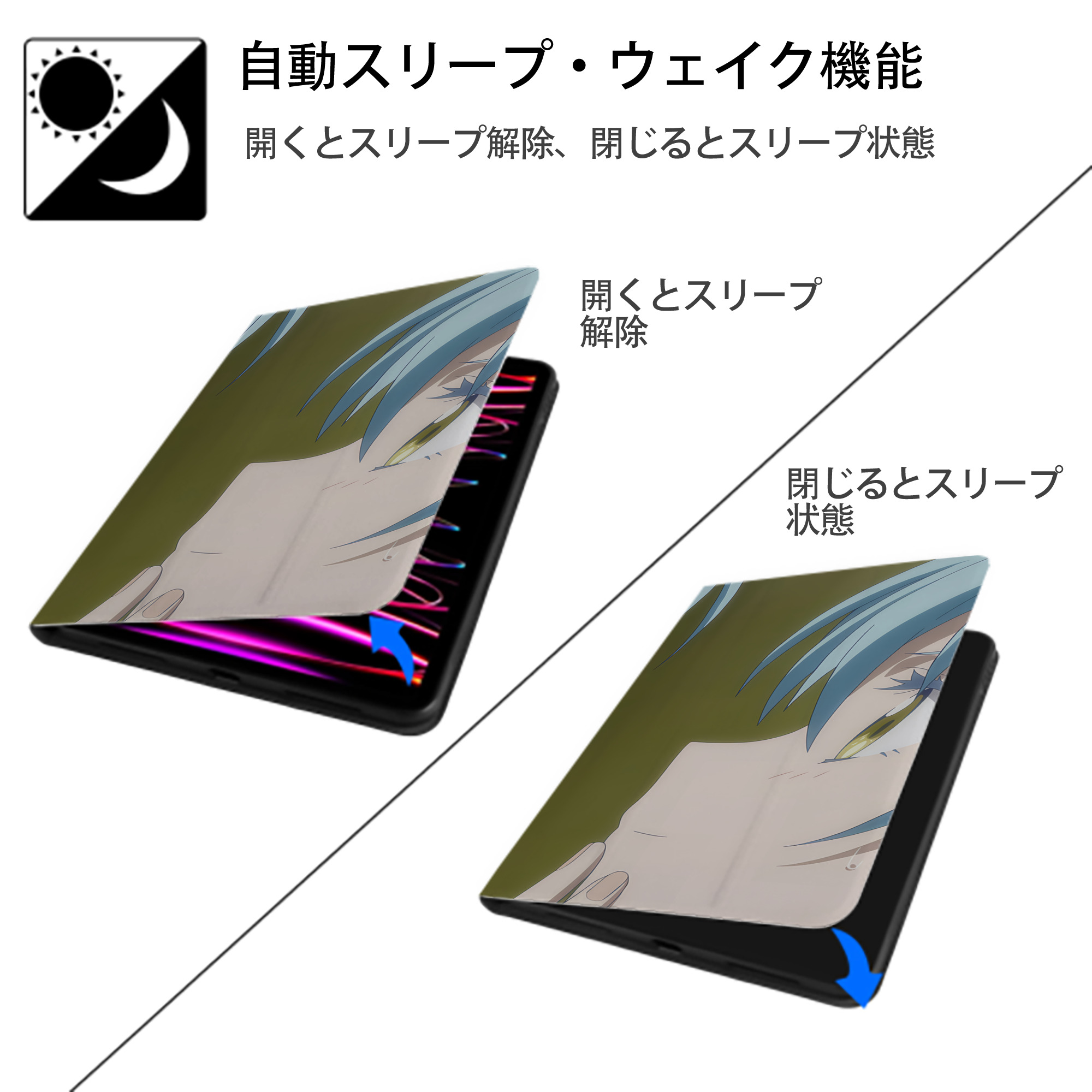 転スラ Regarding Reincarnated to Slime IPad ケース ブック型 PUレザー TPU 耐衝撃 軽量 薄型 ペン収納なし 全面保護 IPad 各モデル対応