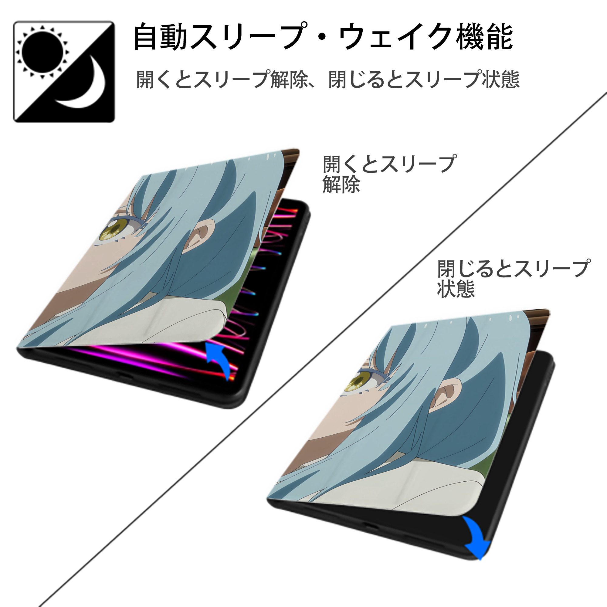 転スラ Regarding Reincarnated to Slime IPad ケース ブック型 PUレザー TPU 耐衝撃 軽量 薄型 ペン収納なし 全面保護 IPad 各モデル対応