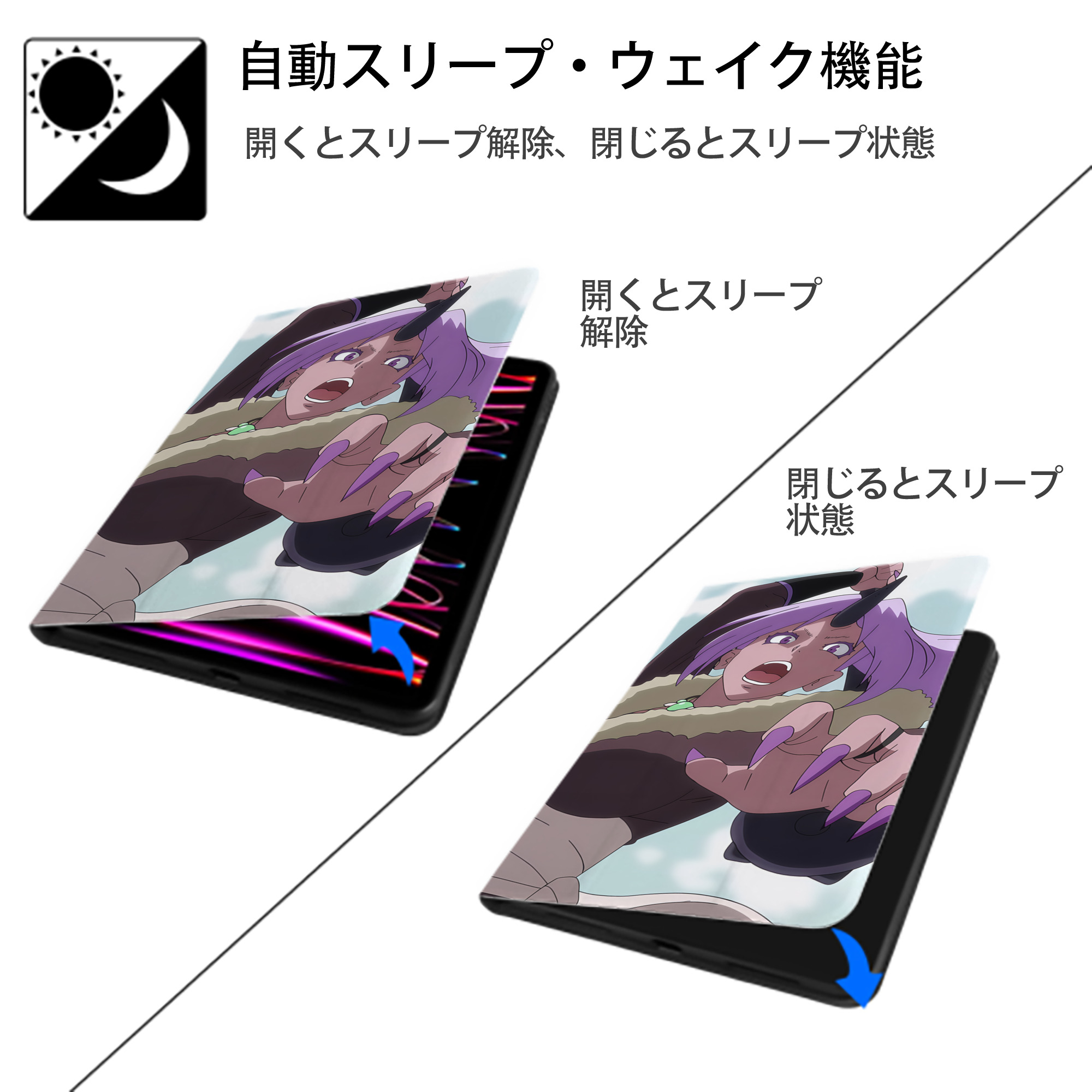 転スラ Regarding Reincarnated to Slime IPad ケース ブック型 PUレザー TPU 耐衝撃 軽量 薄型 ペン収納なし 全面保護 IPad 各モデル対応