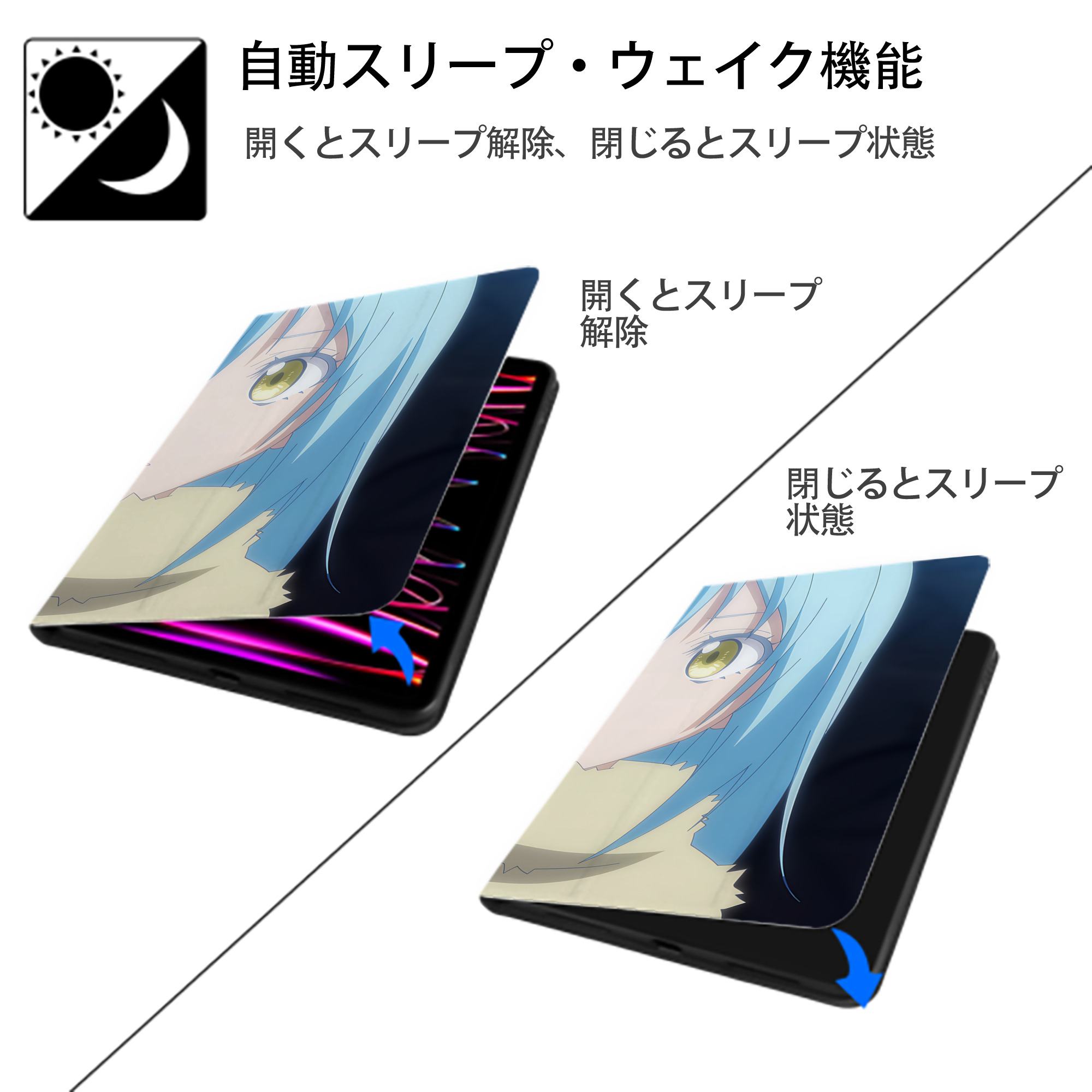 転スラ Regarding Reincarnated to Slime IPad ケース ブック型 PUレザー TPU 耐衝撃 軽量 薄型 ペン収納なし 全面保護 IPad 各モデル対応