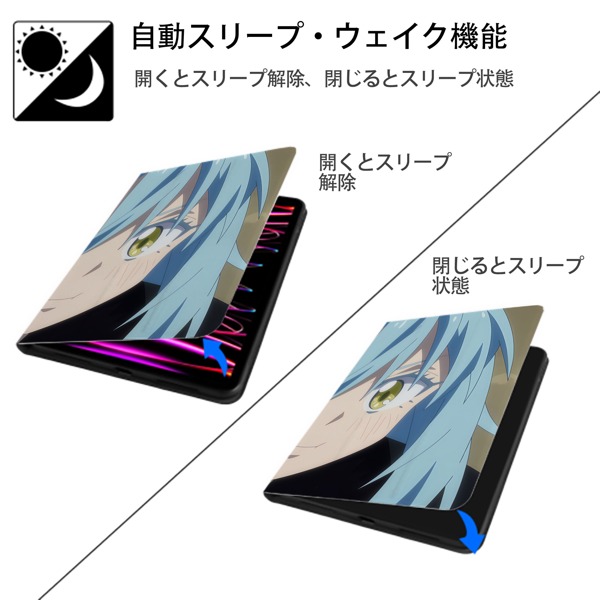 転スラ Regarding Reincarnated to Slime IPad ケース ブック型 PUレザー TPU 耐衝撃 軽量 薄型 ペン収納なし 全面保護 IPad 各モデル対応