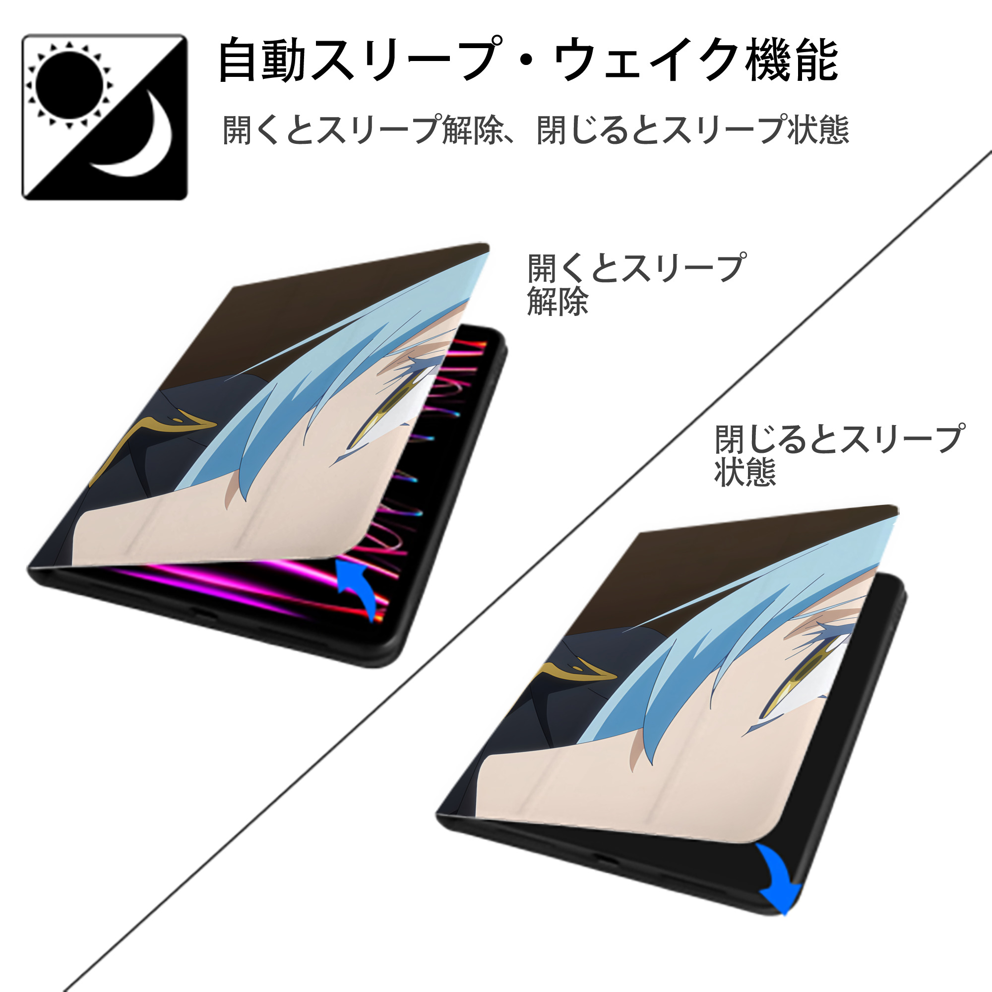転スラ Regarding Reincarnated to Slime IPad ケース ブック型 PUレザー TPU 耐衝撃 軽量 薄型 ペン収納なし 全面保護 IPad 各モデル対応