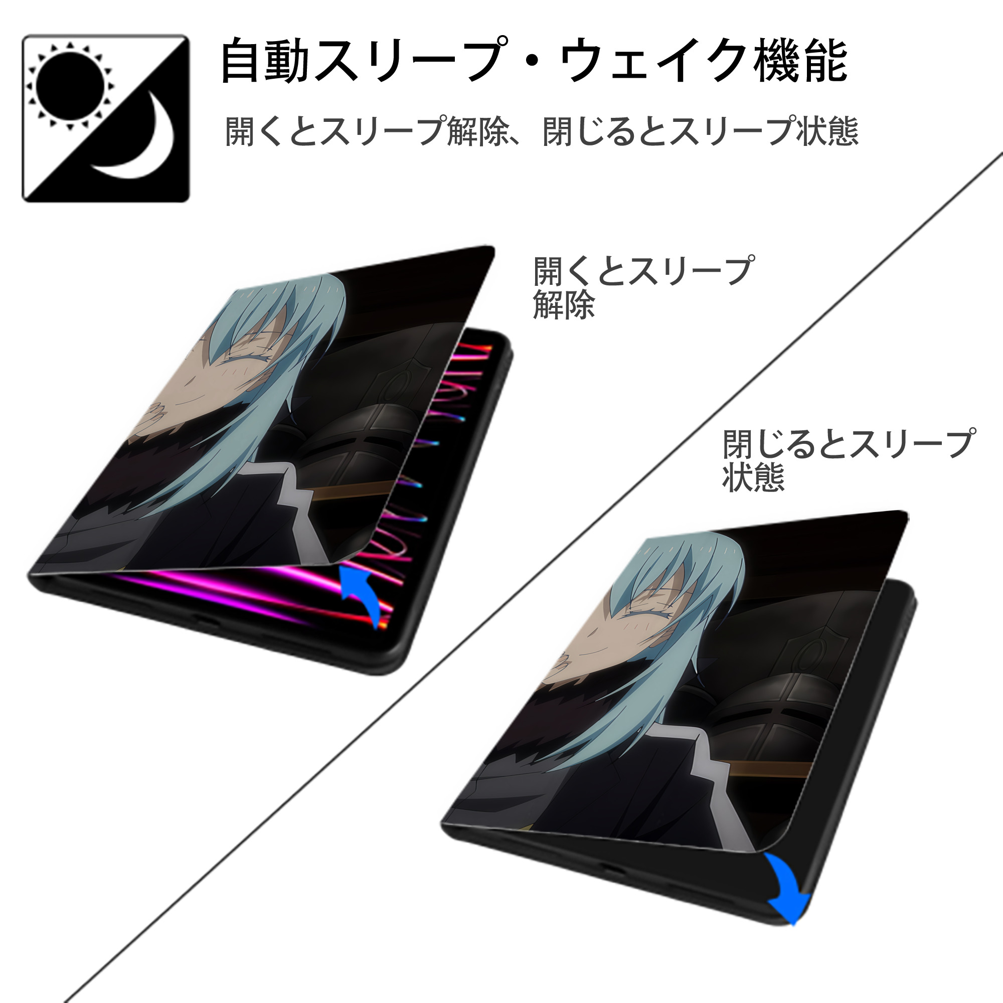 転スラ Regarding Reincarnated to Slime IPad ケース ブック型 PUレザー TPU 耐衝撃 軽量 薄型 ペン収納なし 全面保護 IPad 各モデル対応