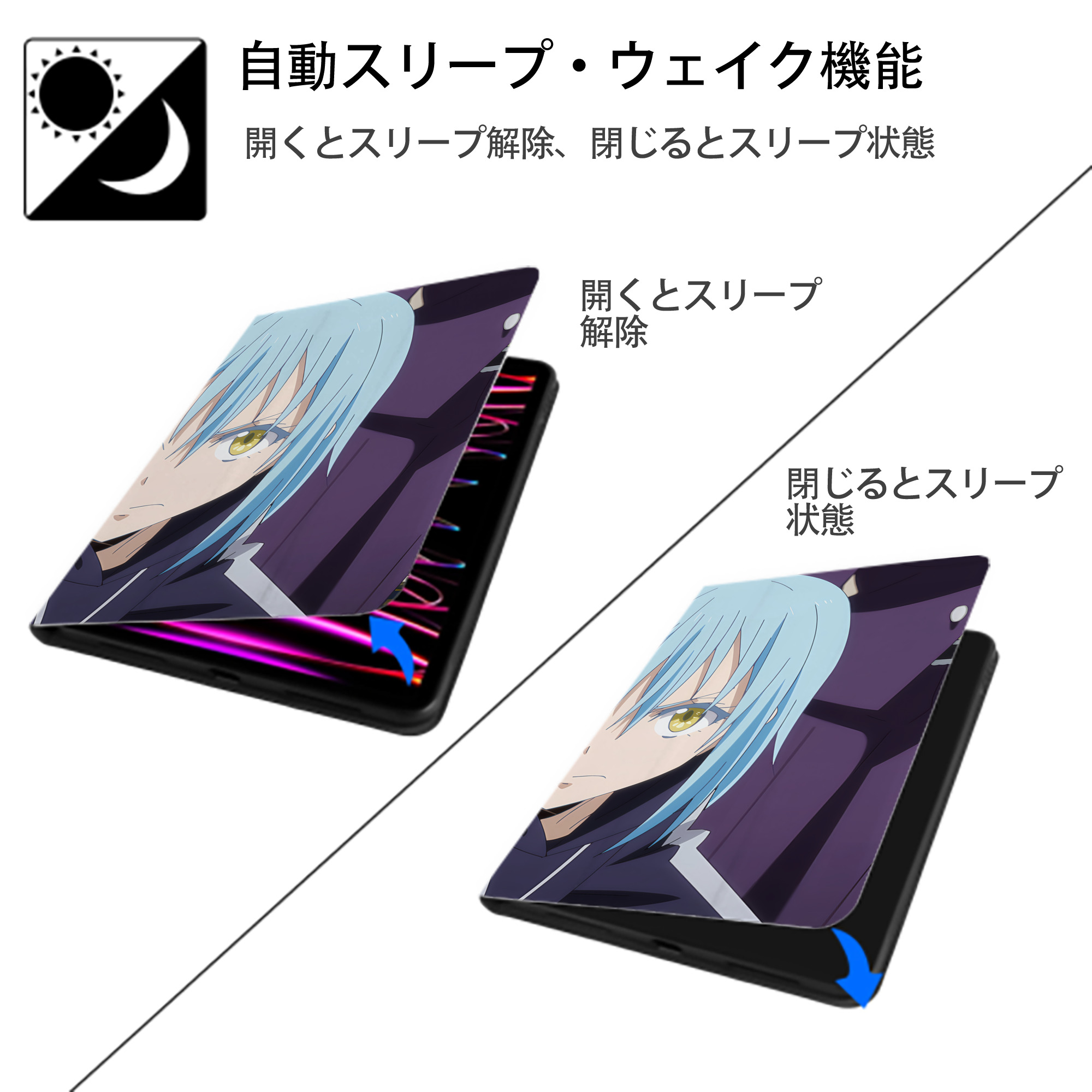 転スラ Regarding Reincarnated to Slime IPad ケース ブック型 PUレザー TPU 耐衝撃 軽量 薄型 ペン収納なし 全面保護 IPad 各モデル対応