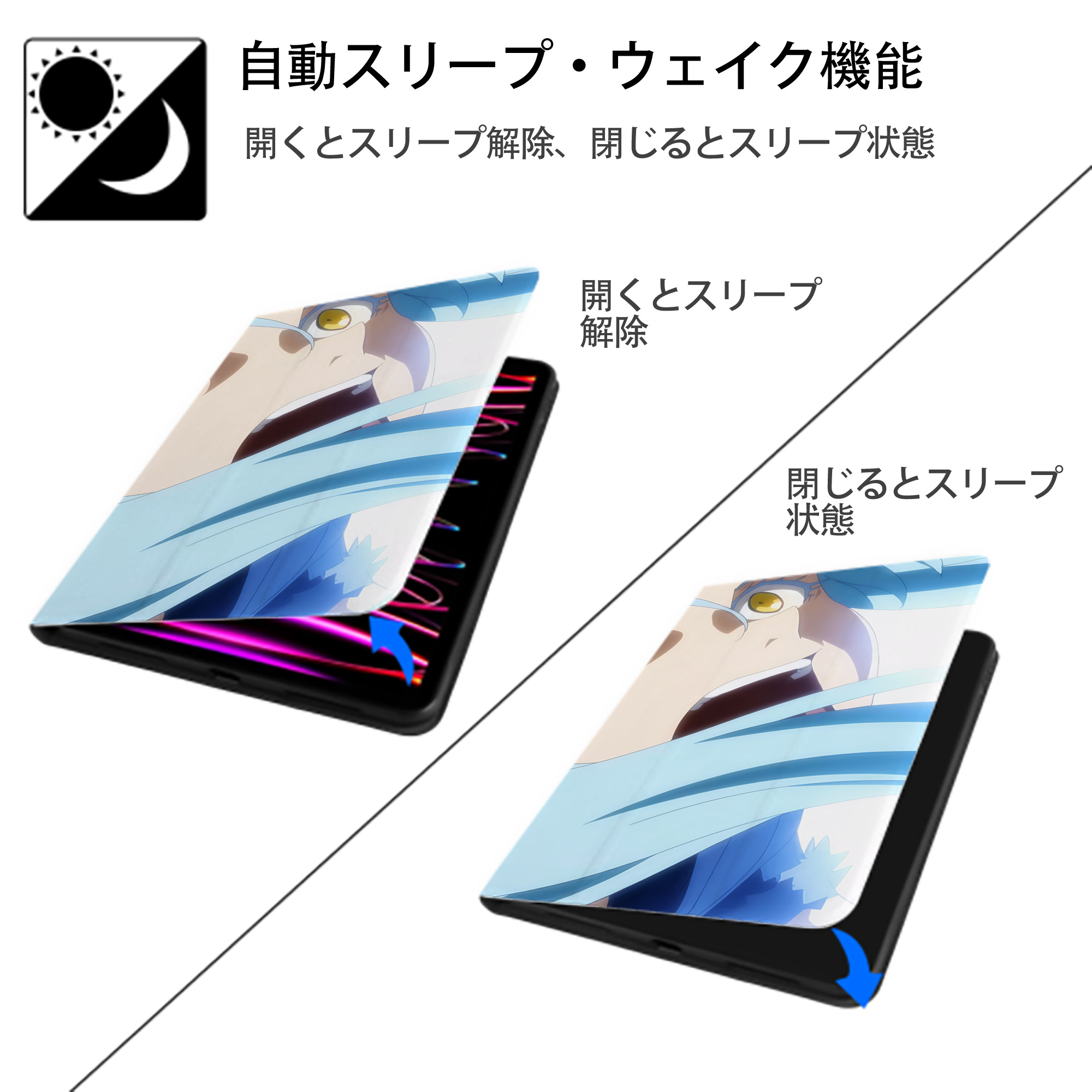 転スラ Regarding Reincarnated to Slime IPad ケース ブック型 PUレザー TPU 耐衝撃 軽量 薄型 ペン収納なし 全面保護 IPad 各モデル対応
