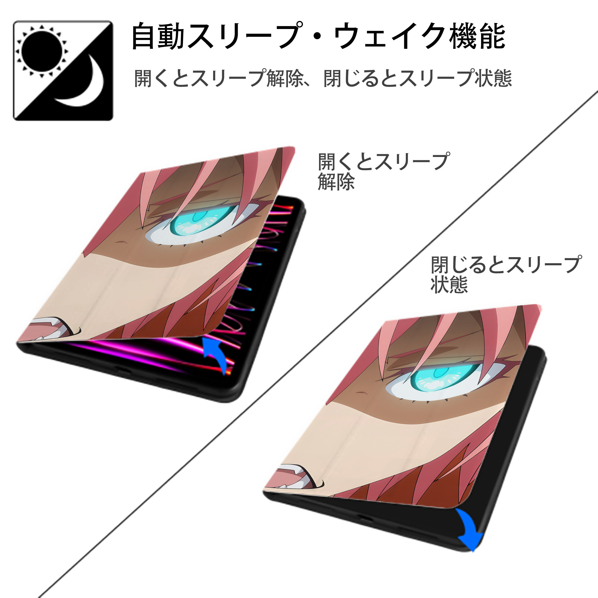 転スラ Regarding Reincarnated to Slime IPad ケース ブック型 PUレザー TPU 耐衝撃 軽量 薄型 ペン収納なし 全面保護 IPad 各モデル対応