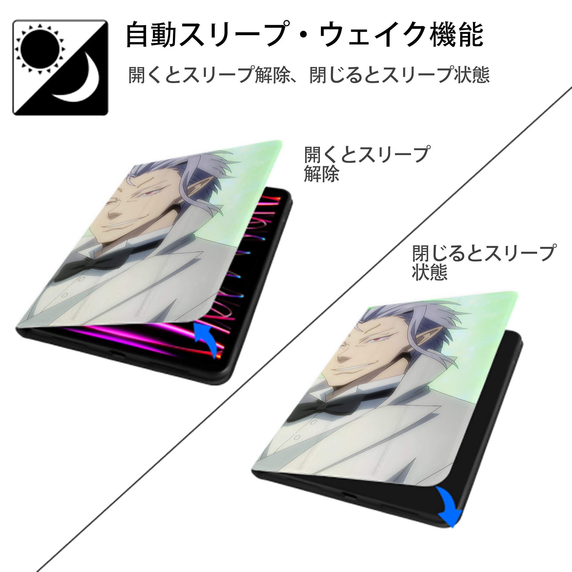 転スラ Regarding Reincarnated to Slime IPad ケース ブック型 PUレザー TPU 耐衝撃 軽量 薄型 ペン収納なし 全面保護 IPad 各モデル対応