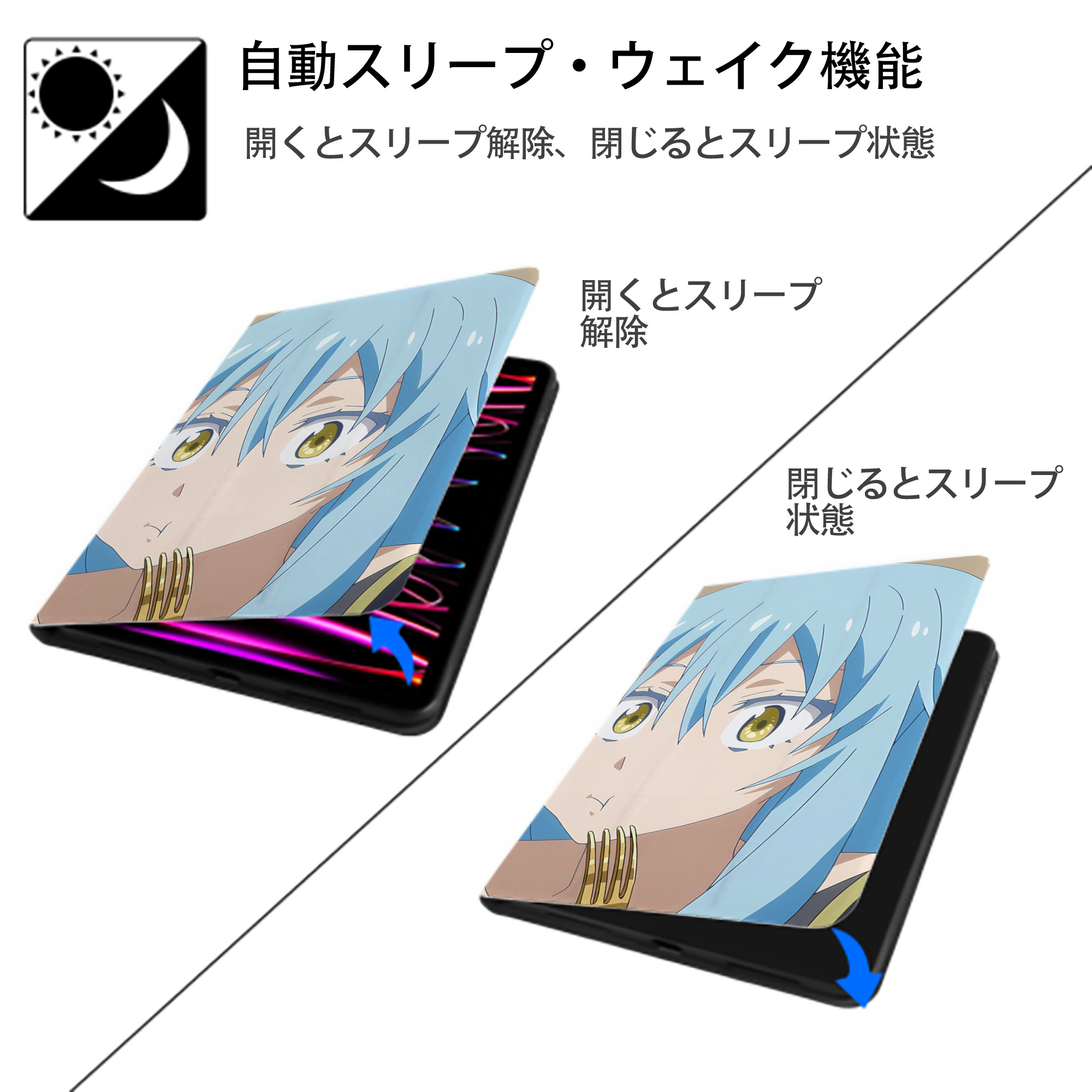 転スラ Regarding Reincarnated to Slime IPad ケース ブック型 PUレザー TPU 耐衝撃 軽量 薄型 ペン収納なし 全面保護 IPad 各モデル対応