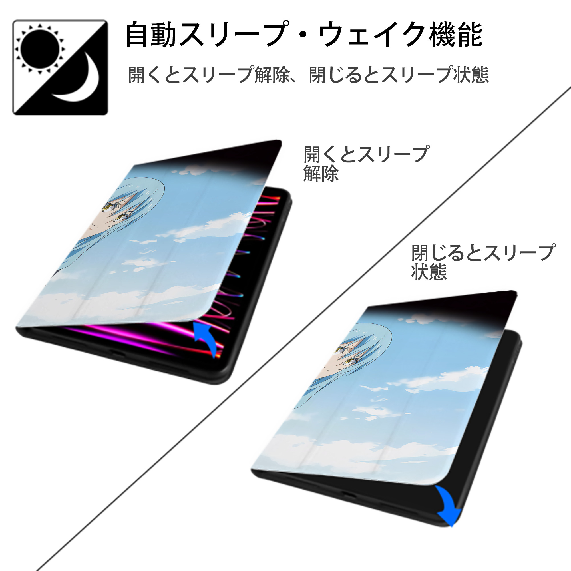 転スラ Regarding Reincarnated to Slime IPad ケース ブック型 PUレザー TPU 耐衝撃 軽量 薄型 ペン収納なし 全面保護 IPad 各モデル対応