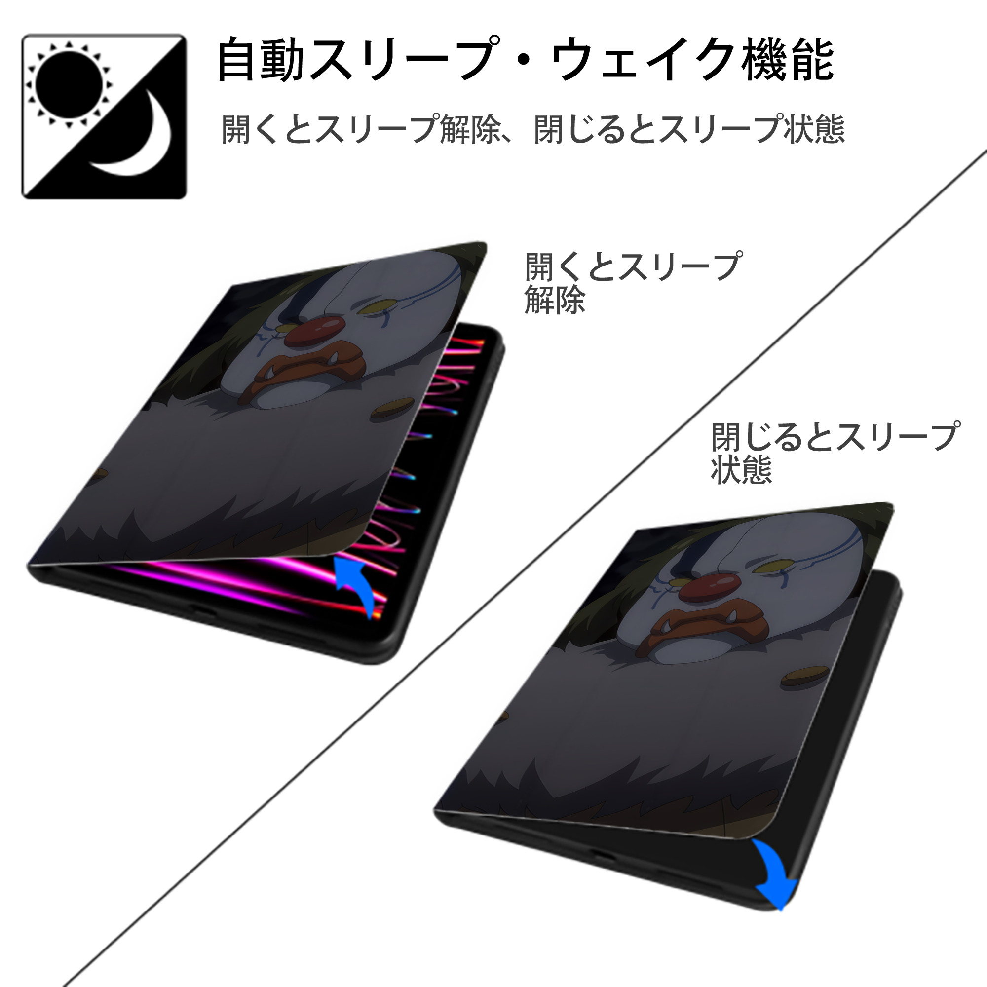 転スラ Regarding Reincarnated to Slime IPad ケース ブック型 PUレザー TPU 耐衝撃 軽量 薄型 ペン収納なし 全面保護 IPad 各モデル対応