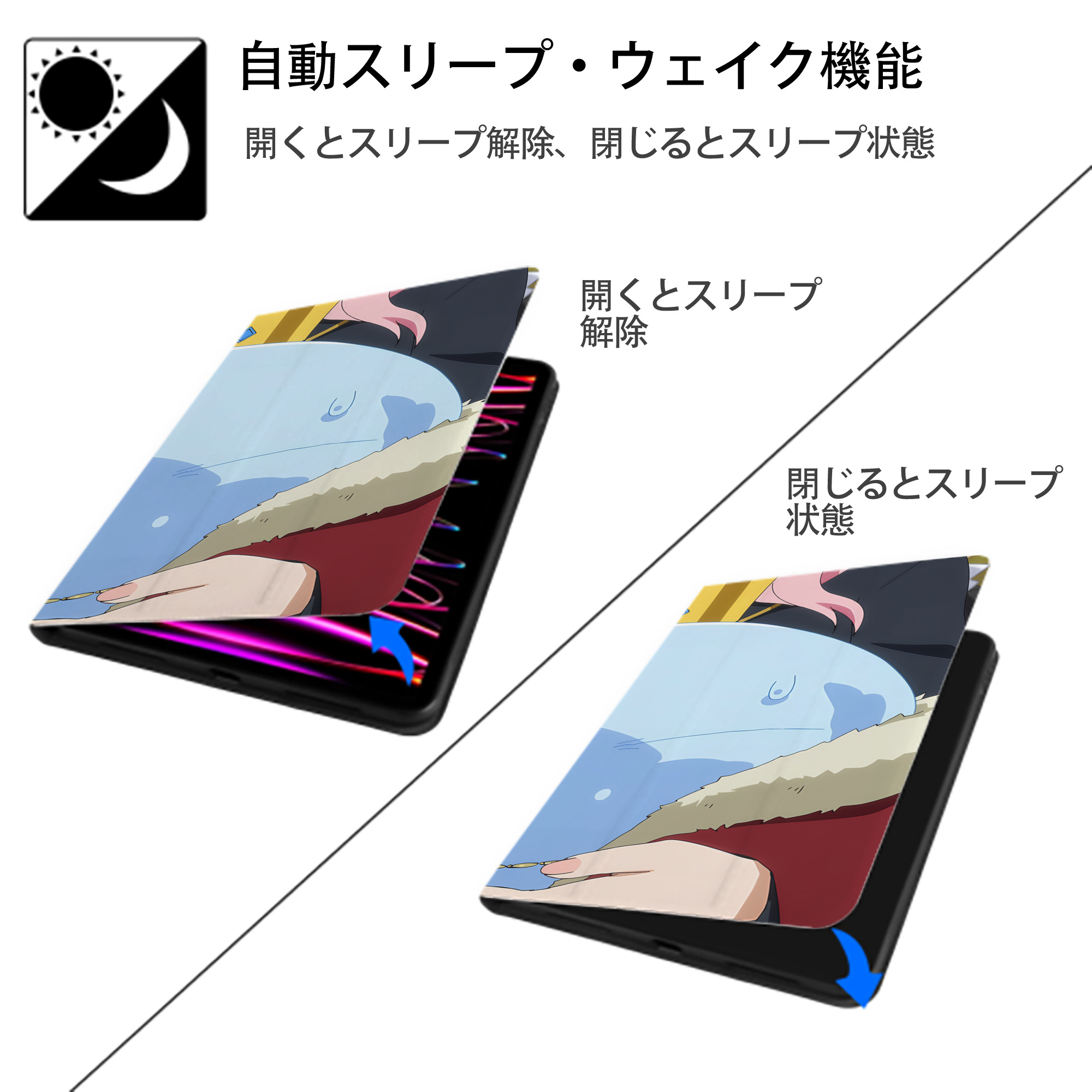 転スラ Regarding Reincarnated to Slime IPad ケース ブック型 PUレザー TPU 耐衝撃 軽量 薄型 ペン収納なし 全面保護 IPad 各モデル対応