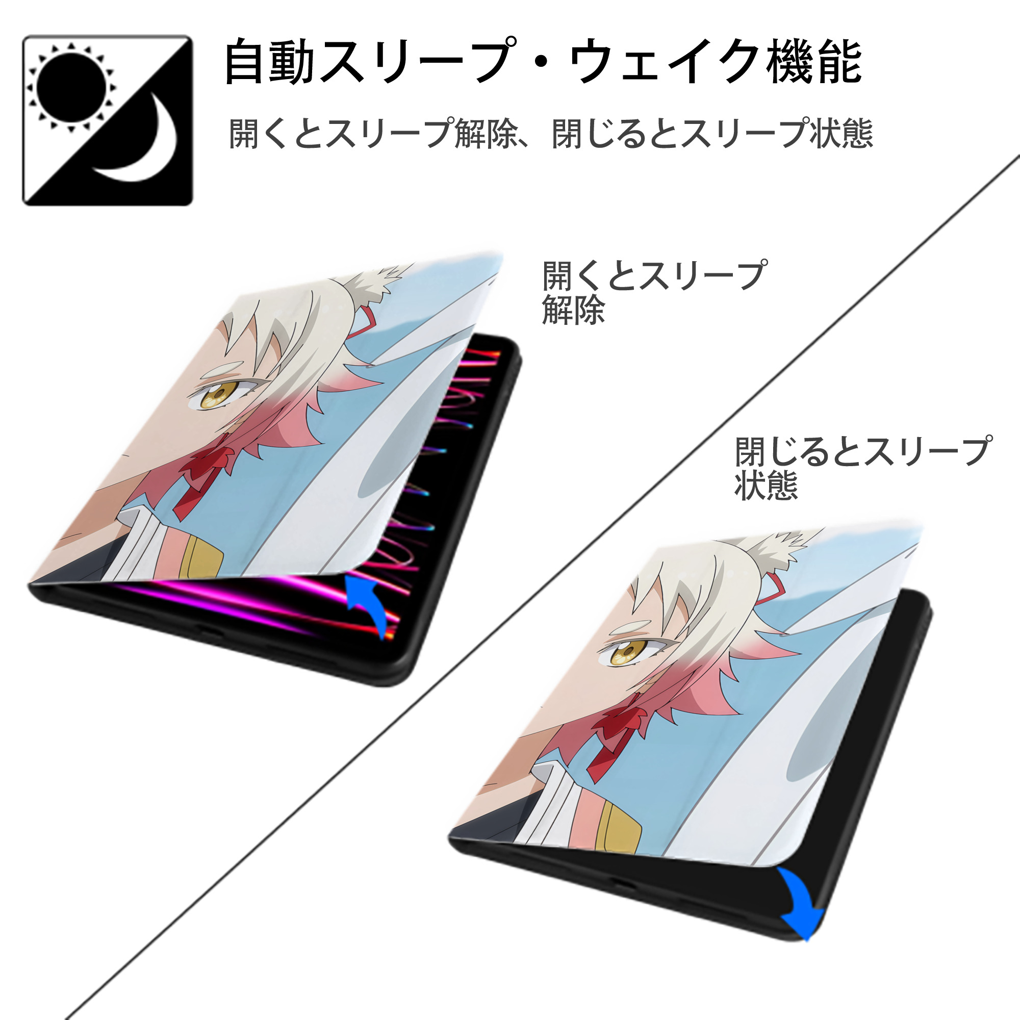 転スラ Regarding Reincarnated to Slime IPad ケース ブック型 PUレザー TPU 耐衝撃 軽量 薄型 ペン収納なし 全面保護 IPad 各モデル対応