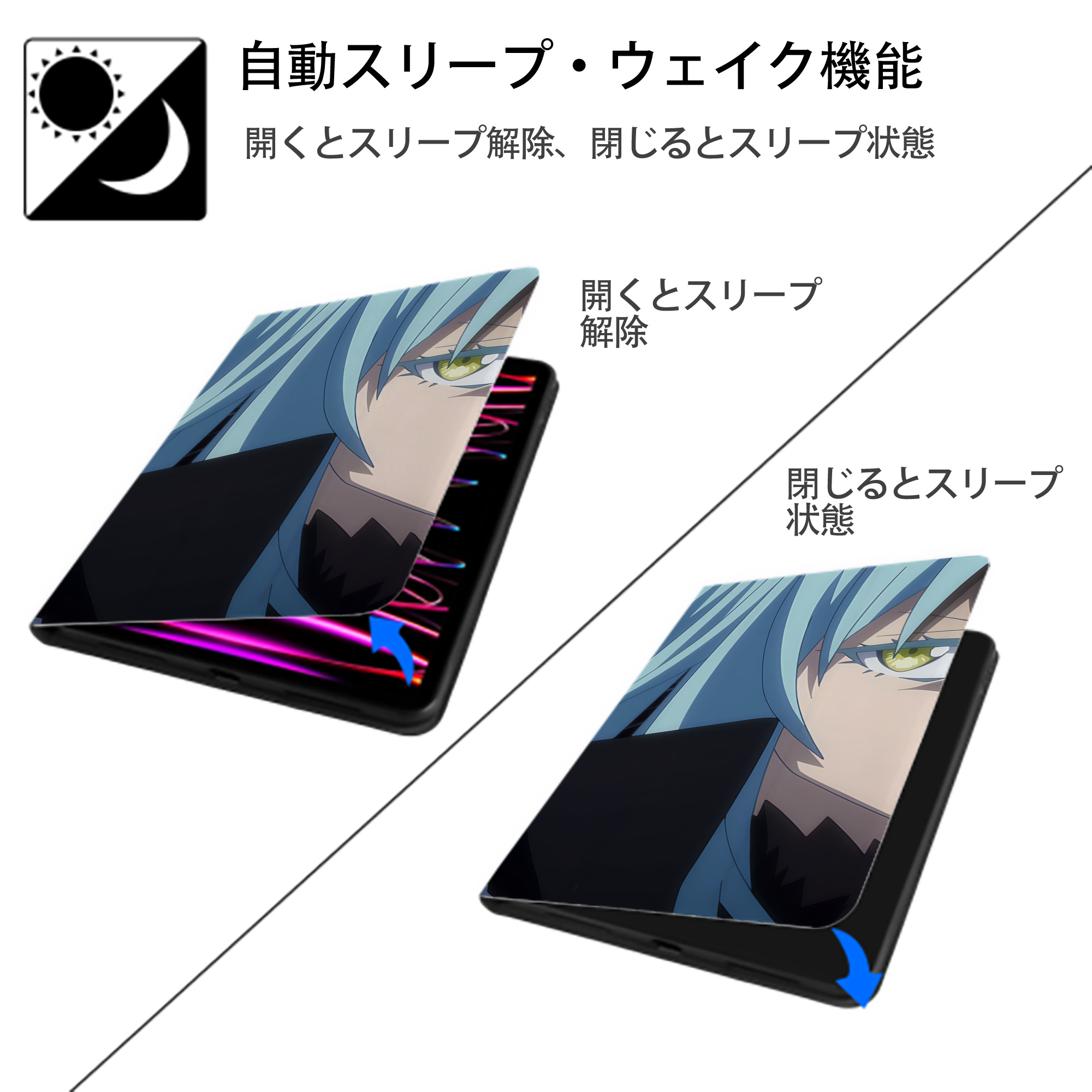 転スラ Regarding Reincarnated to Slime IPad ケース ブック型 PUレザー TPU 耐衝撃 軽量 薄型 ペン収納なし 全面保護 IPad 各モデル対応