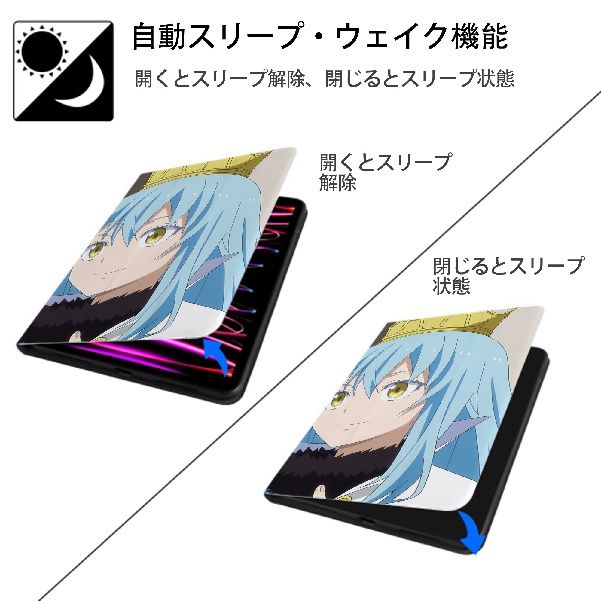 転スラ Regarding Reincarnated to Slime IPad ケース ブック型 PUレザー TPU 耐衝撃 軽量 薄型 ペン収納なし 全面保護 IPad 各モデル対応
