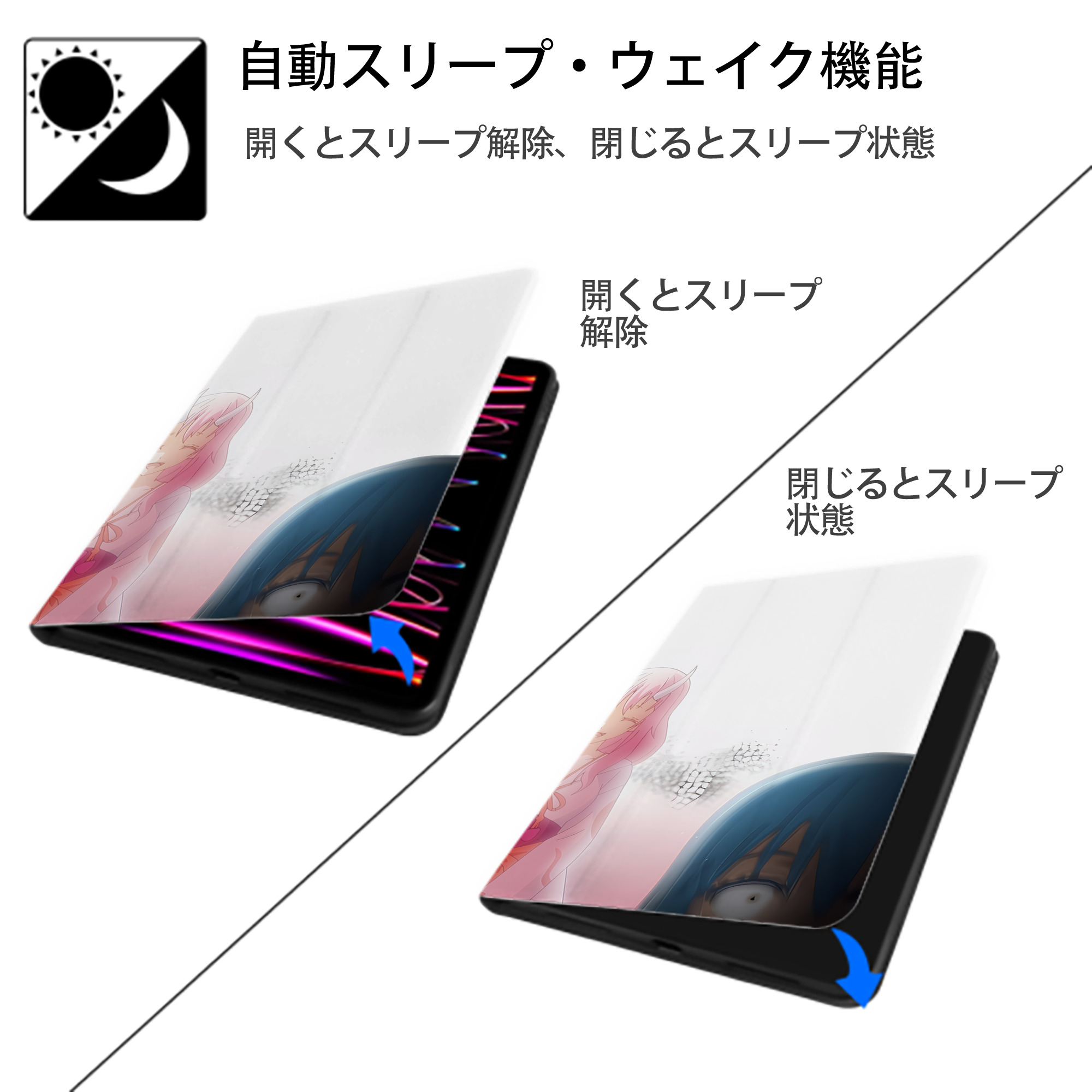 転スラ Regarding Reincarnated to Slime IPad ケース ブック型 PUレザー TPU 耐衝撃 軽量 薄型 ペン収納なし 全面保護 IPad 各モデル対応