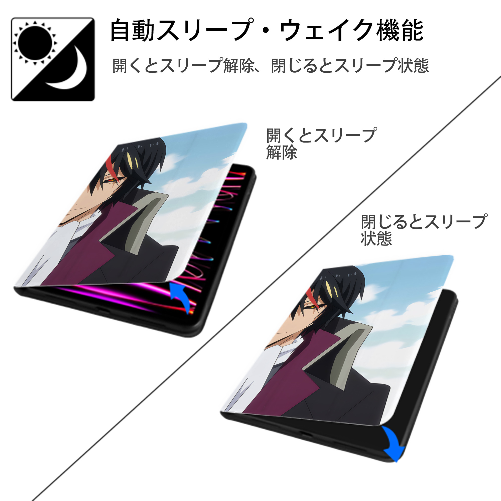 転スラ Regarding Reincarnated to Slime IPad ケース ブック型 PUレザー TPU 耐衝撃 軽量 薄型 ペン収納なし 全面保護 IPad 各モデル対応