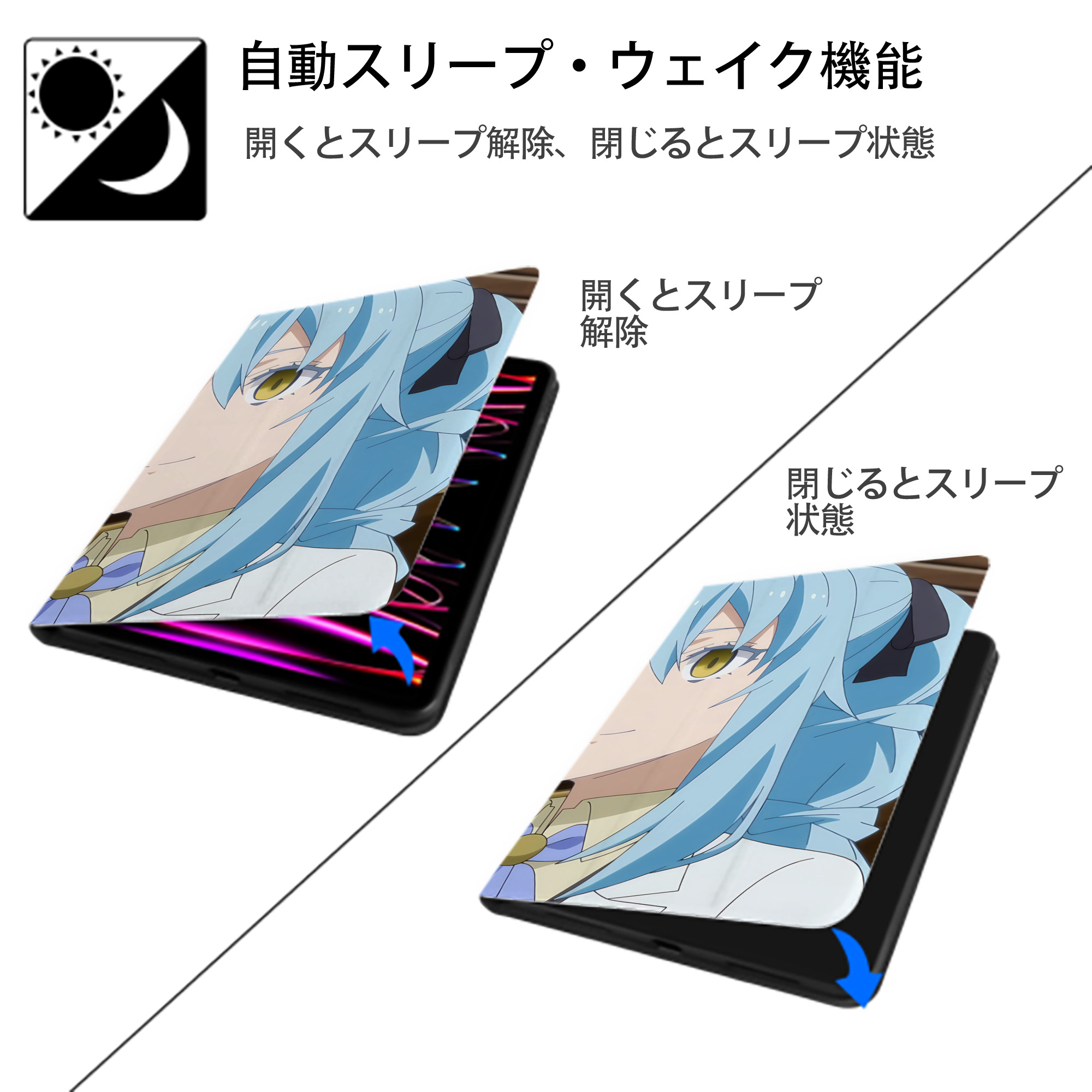 転スラ Regarding Reincarnated to Slime IPad ケース ブック型 PUレザー TPU 耐衝撃 軽量 薄型 ペン収納なし 全面保護 IPad 各モデル対応