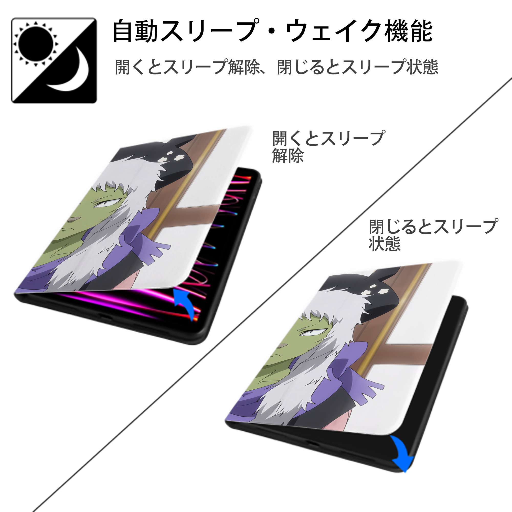転スラ Regarding Reincarnated to Slime IPad ケース ブック型 PUレザー TPU 耐衝撃 軽量 薄型 ペン収納なし 全面保護 IPad 各モデル対応