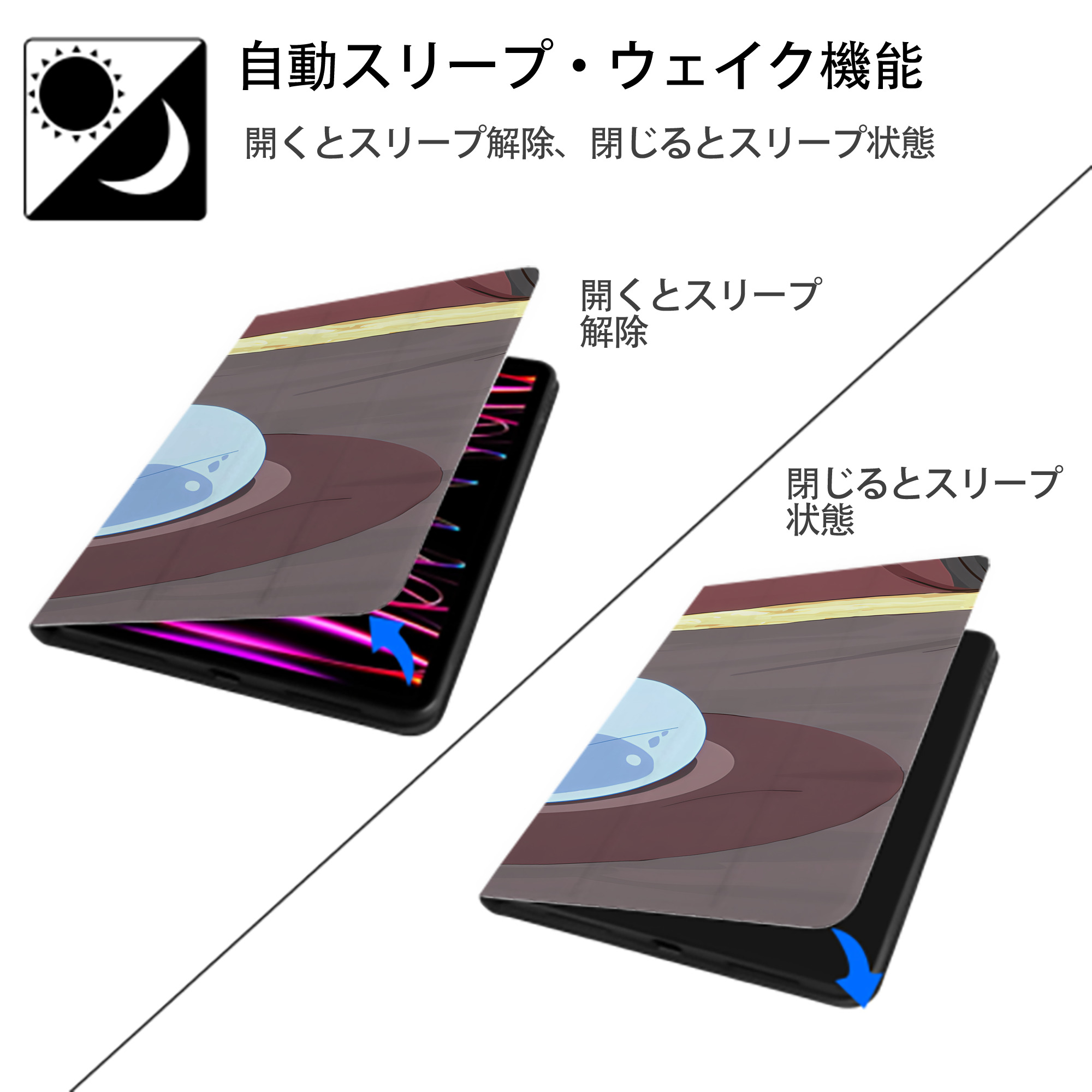 転スラ Regarding Reincarnated to Slime IPad ケース ブック型 PUレザー TPU 耐衝撃 軽量 薄型 ペン収納なし 全面保護 IPad 各モデル対応