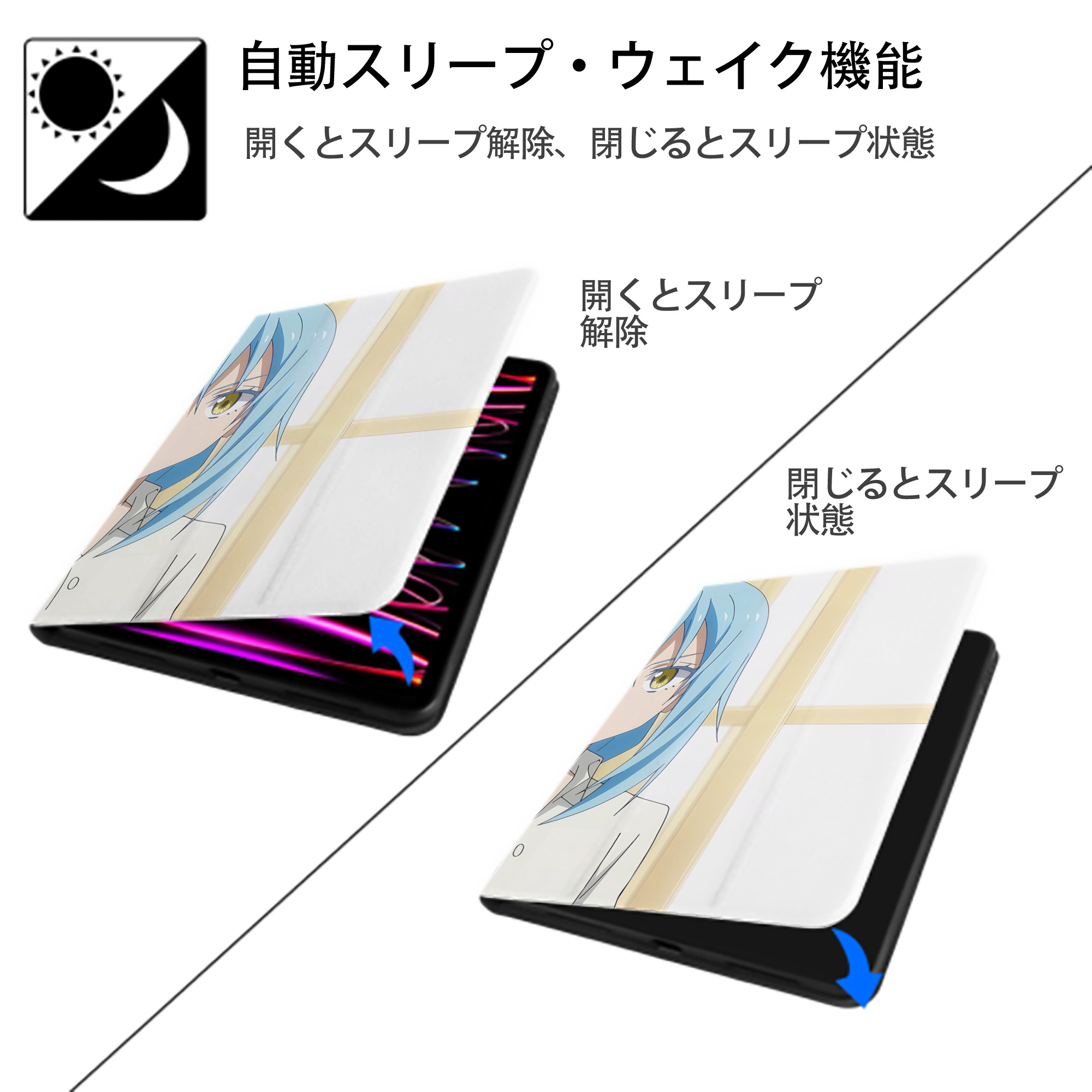 転スラ Regarding Reincarnated to Slime IPad ケース ブック型 PUレザー TPU 耐衝撃 軽量 薄型 ペン収納なし 全面保護 IPad 各モデル対応