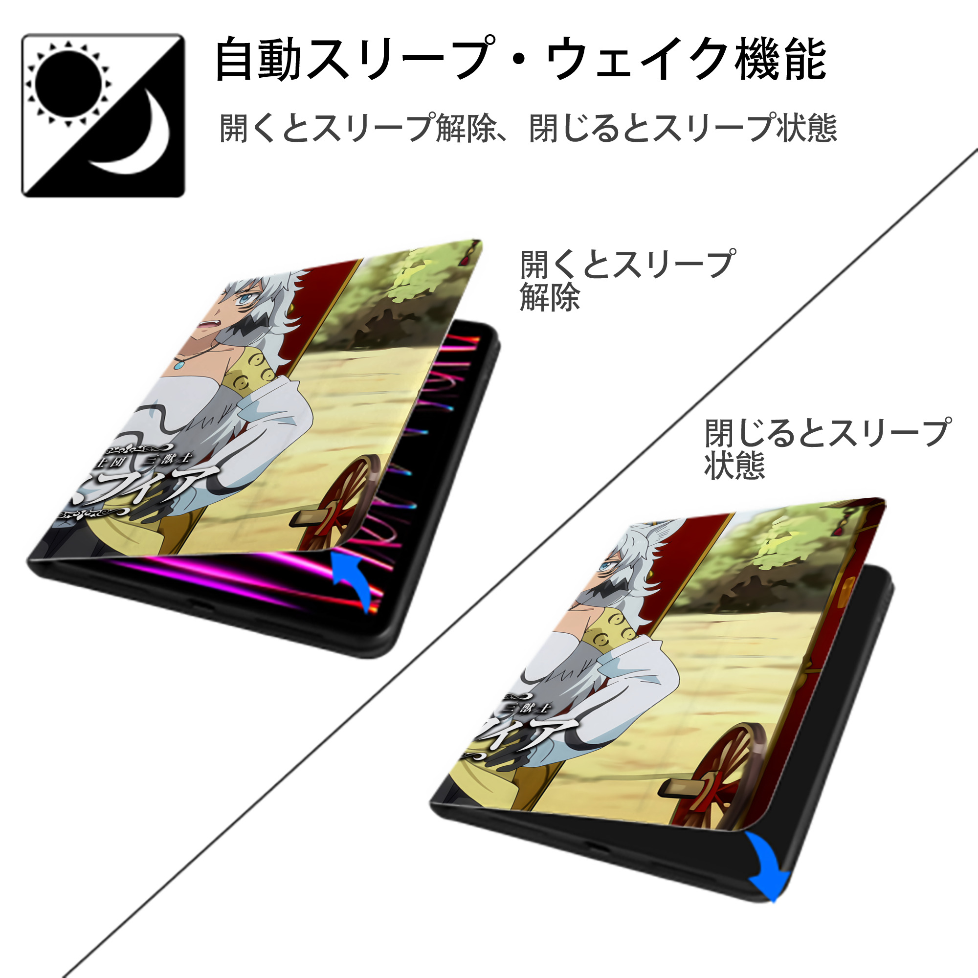 転スラ Regarding Reincarnated to Slime IPadケース ペンホルダー付き ブックスタイルデザイン