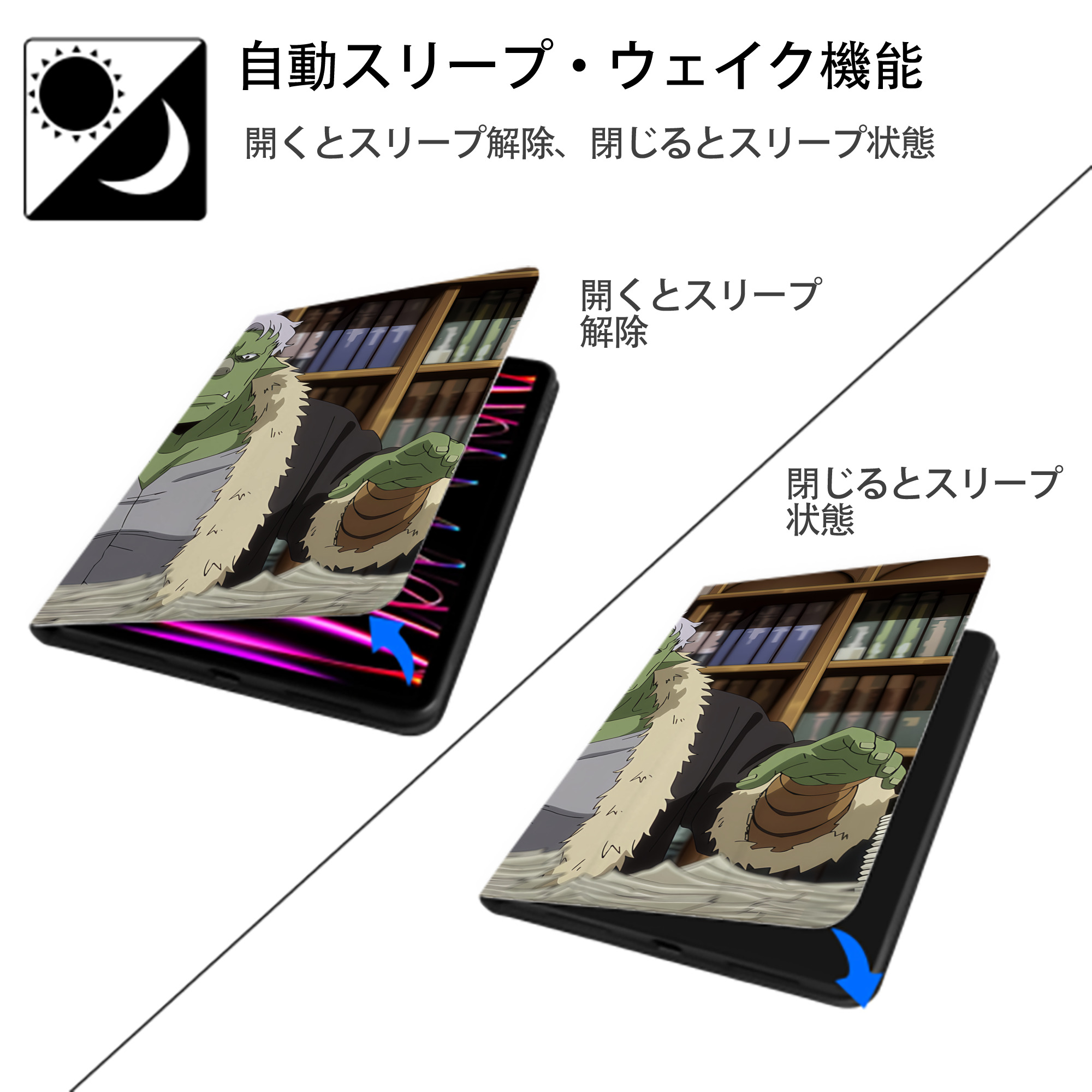 転スラ Regarding Reincarnated to Slime IPadケース ペンホルダー付き ブックスタイルデザイン