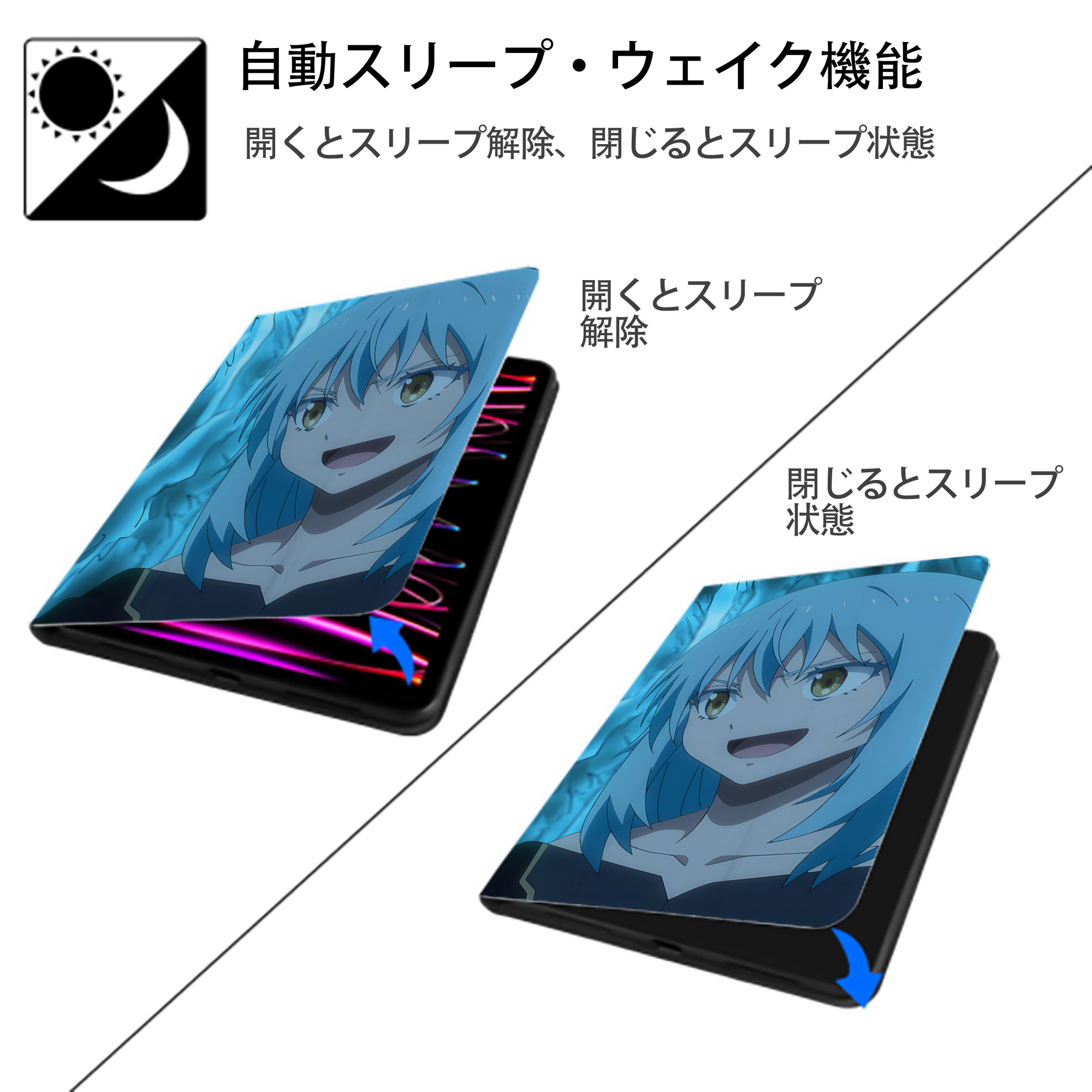 転スラ Regarding Reincarnated to Slime IPadケース ペンホルダー付き ブックスタイルデザイン