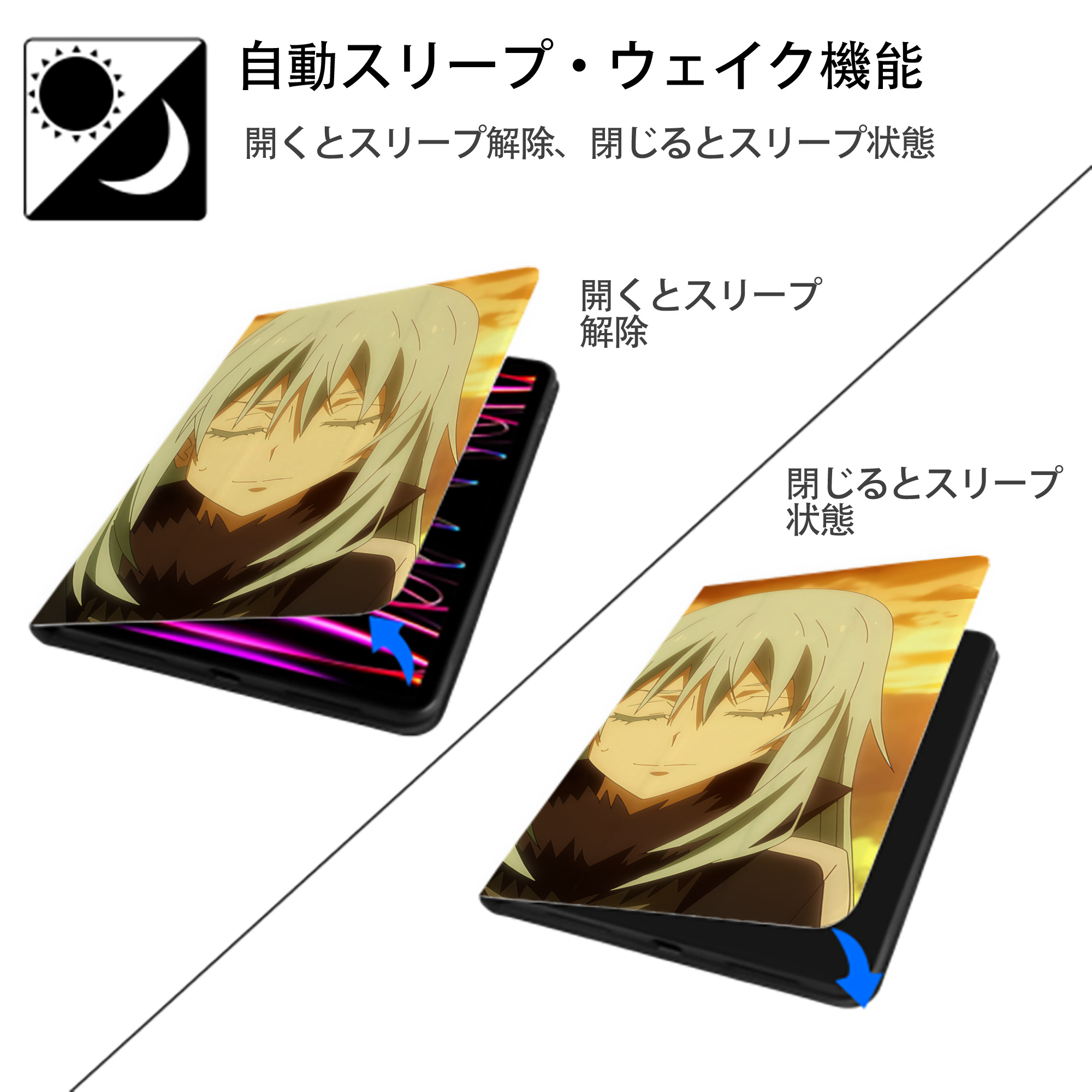 転スラ Regarding Reincarnated to Slime IPadケース ペンホルダー付き ブックスタイルデザイン