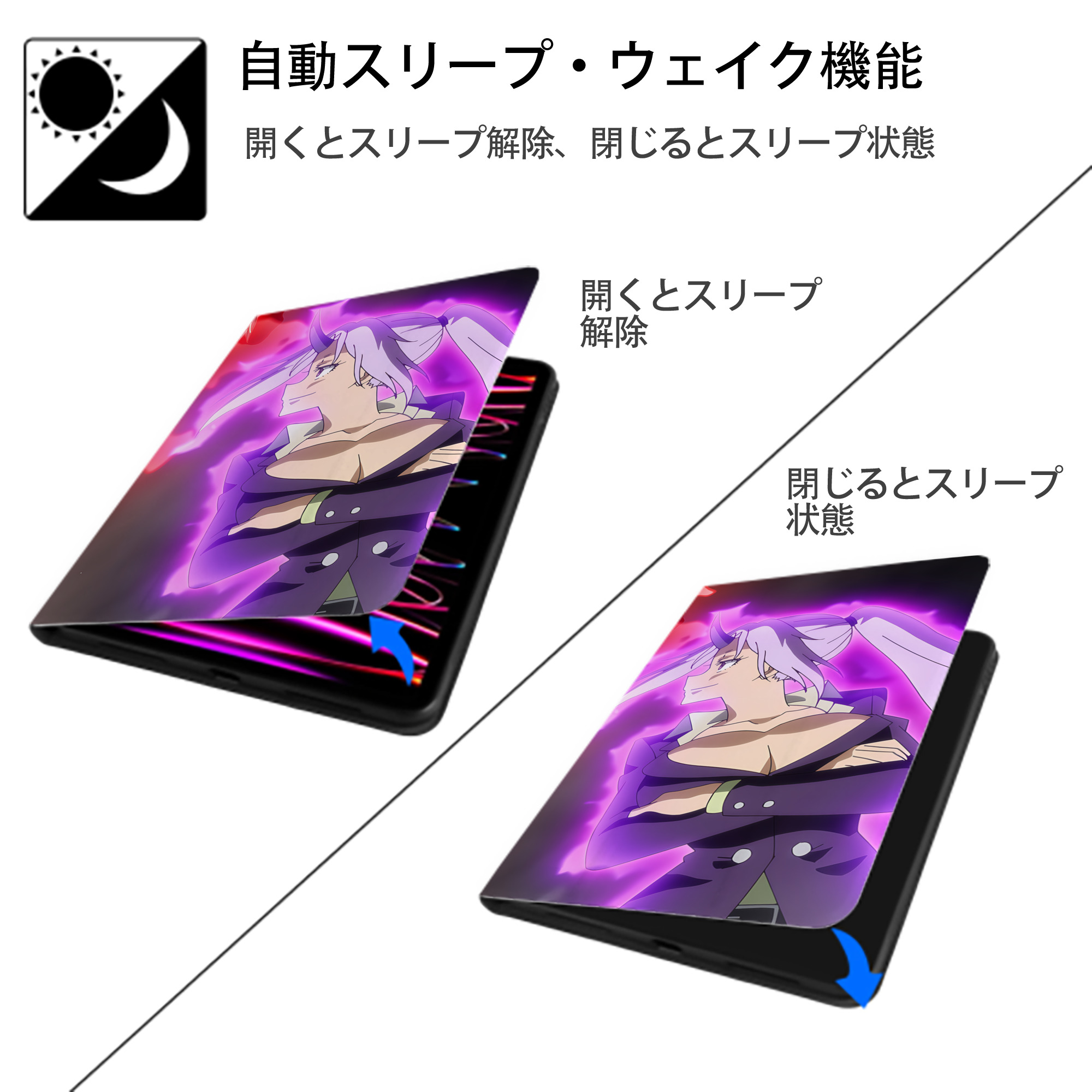 転スラ Regarding Reincarnated to Slime IPadケース ペンホルダー付き ブックスタイルデザイン