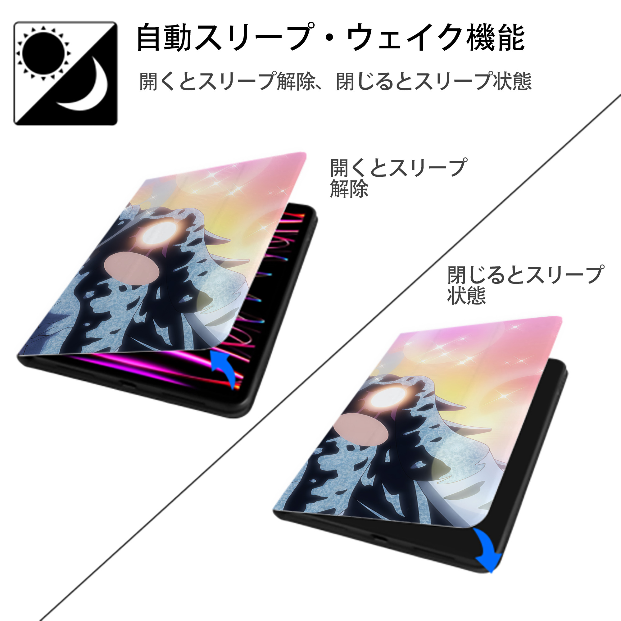 転スラ Regarding Reincarnated to Slime IPadケース ペンホルダー付き ブックスタイルデザイン