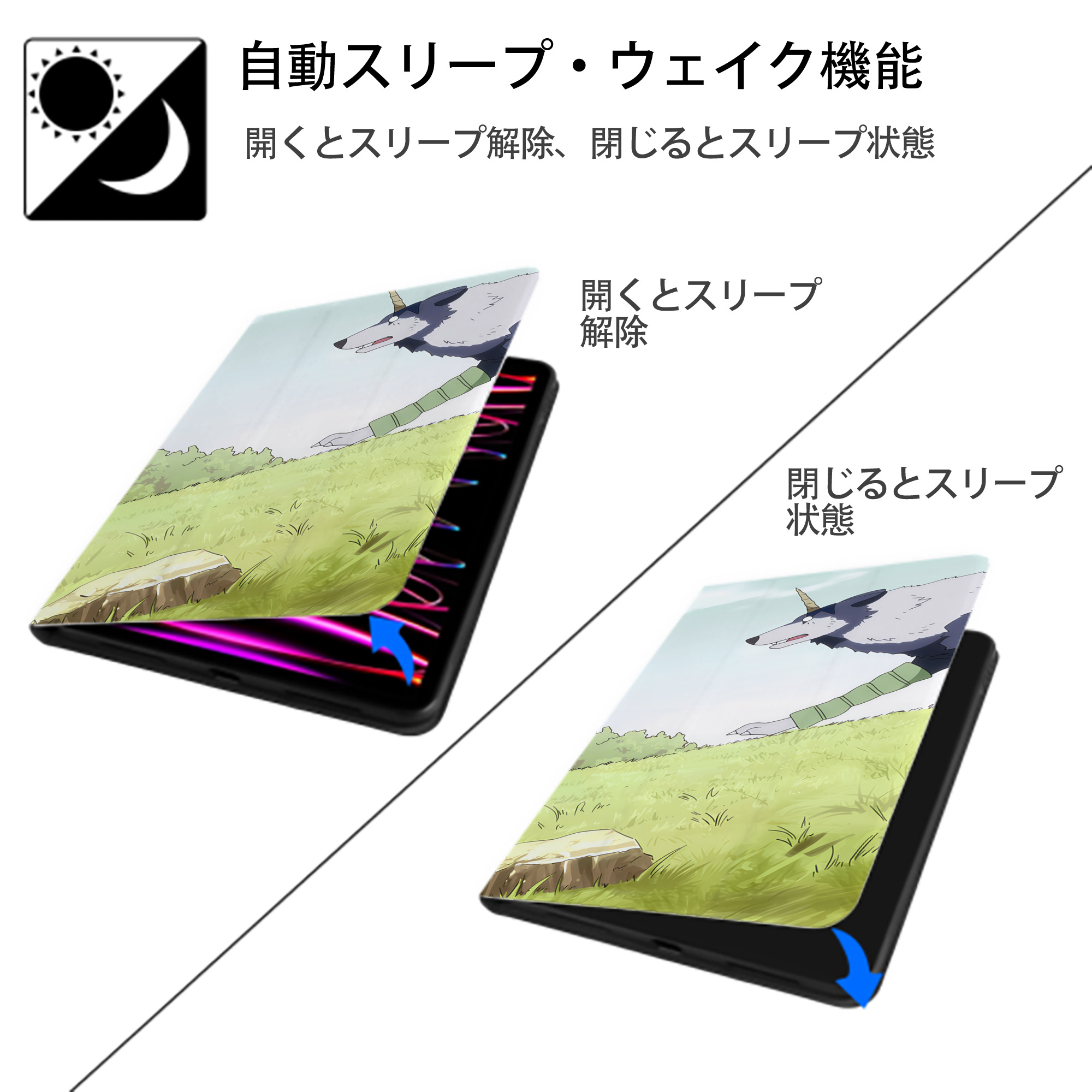 転スラ Regarding Reincarnated to Slime IPadケース ペンホルダー付き ブックスタイルデザイン