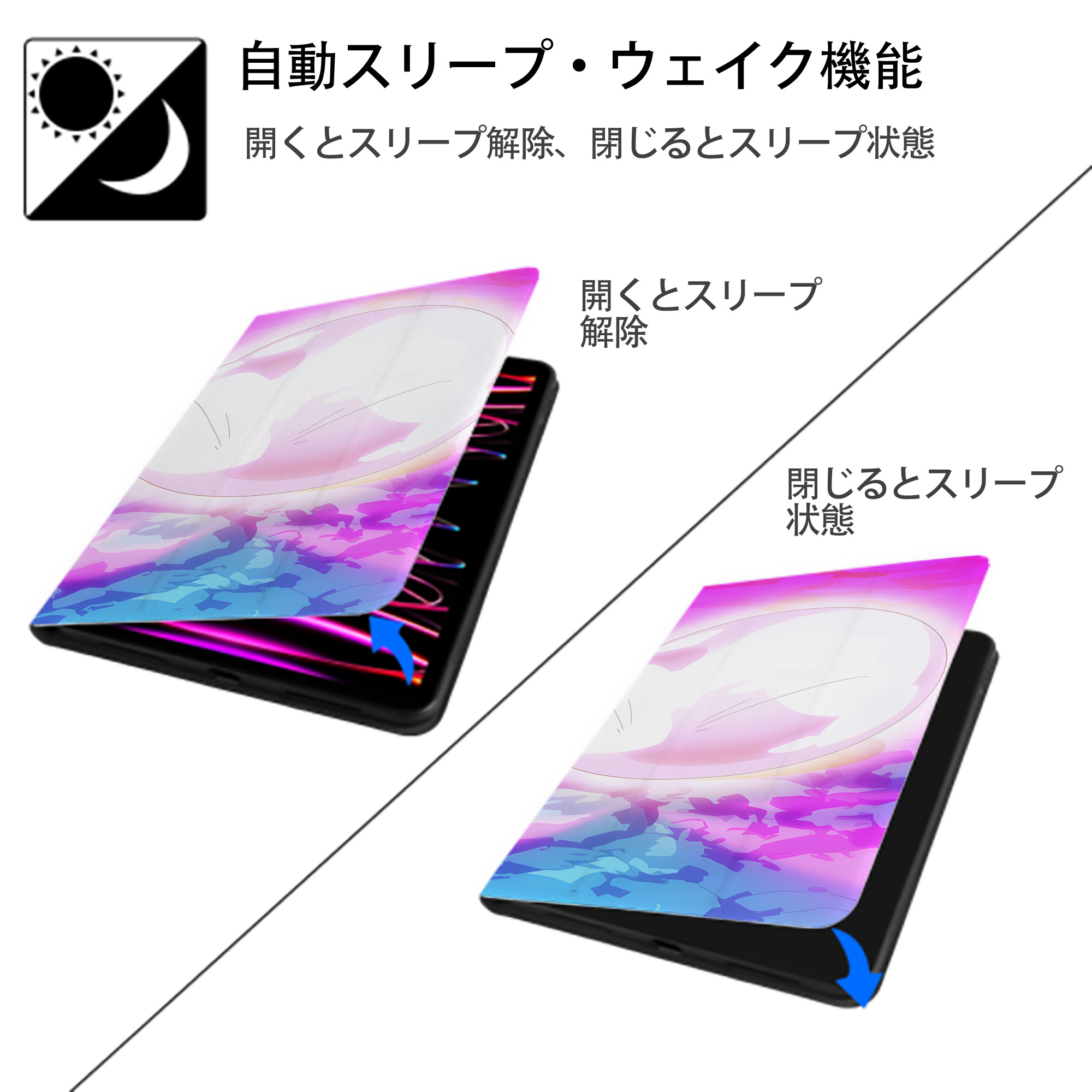 転スラ Regarding Reincarnated to Slime IPadケース ペンホルダー付き ブックスタイルデザイン