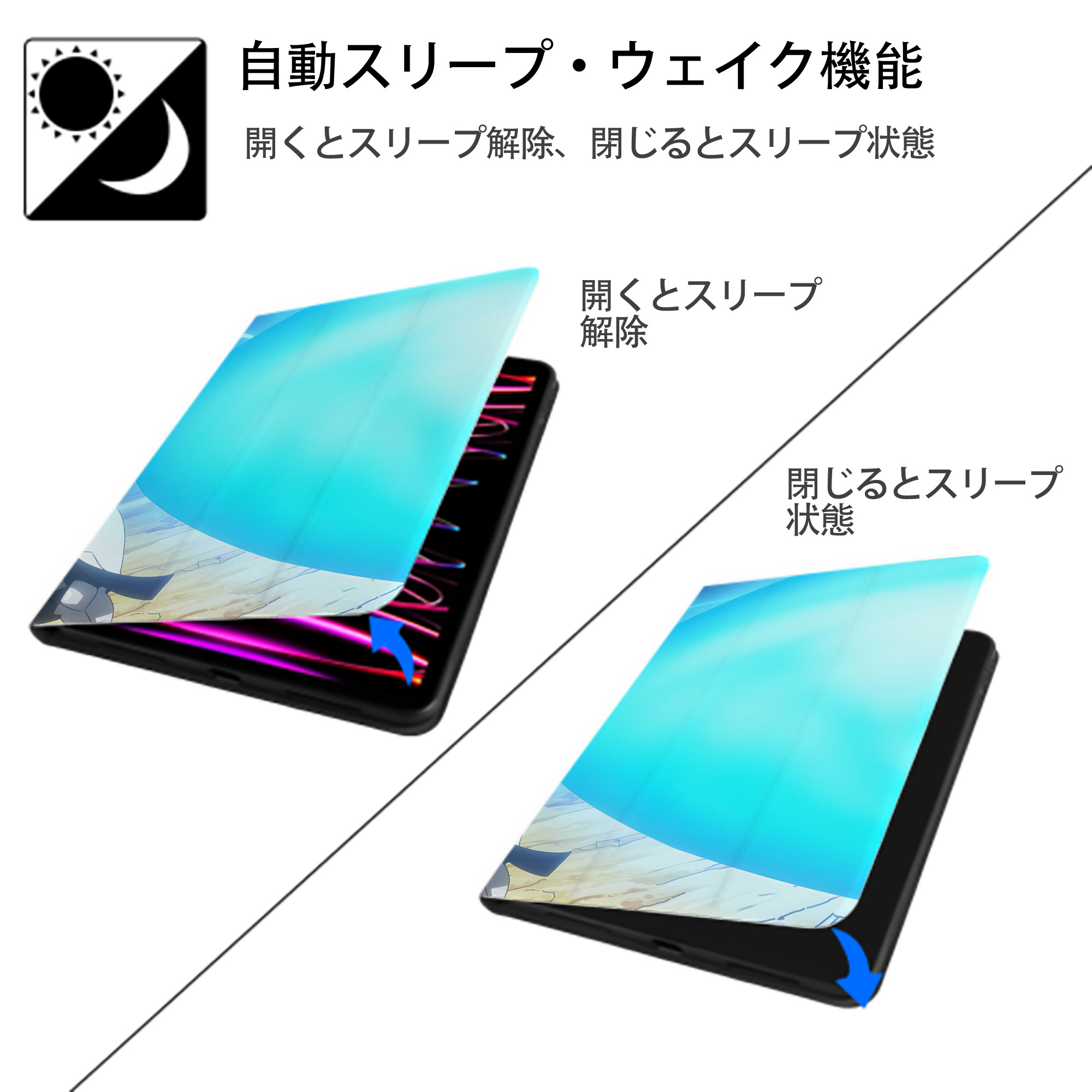 転スラ Regarding Reincarnated to Slime IPadケース ペンホルダー付き ブックスタイルデザイン