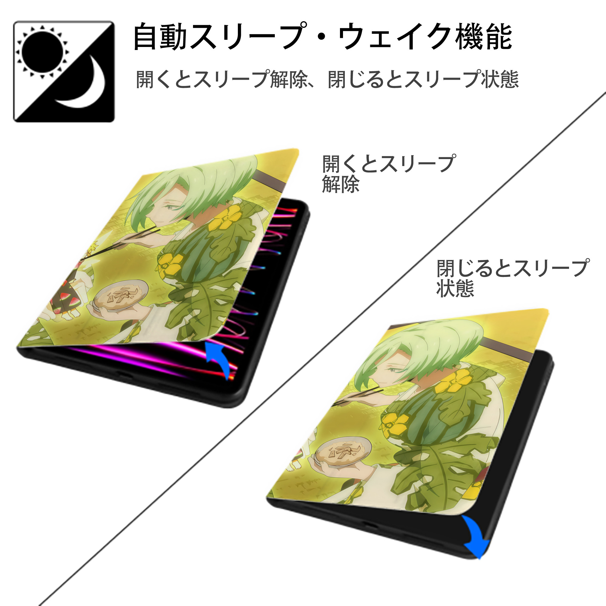 転スラ Regarding Reincarnated to Slime IPadケース ペンホルダー付き ブックスタイルデザイン