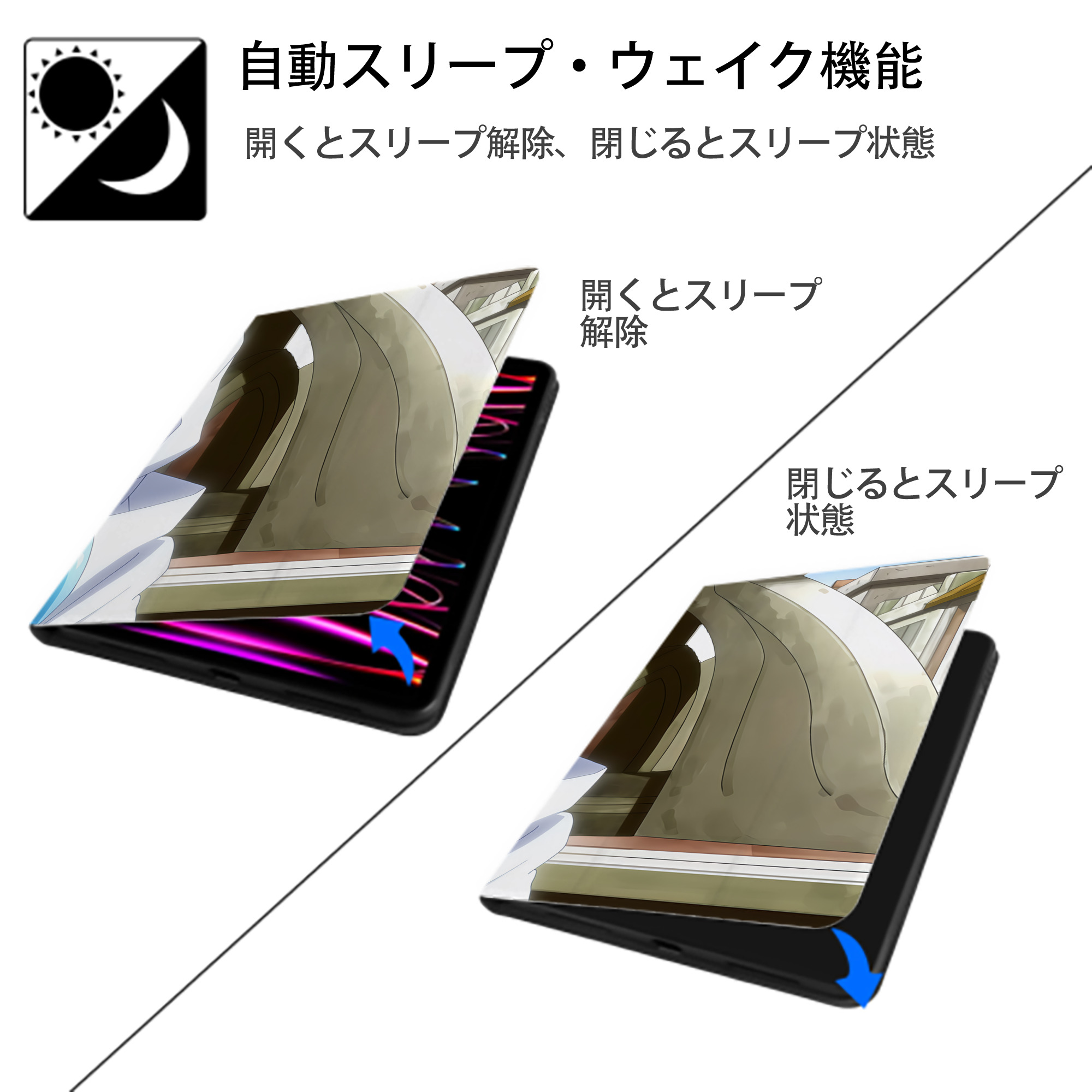 転スラ Regarding Reincarnated to Slime IPadケース ペンホルダー付き ブックスタイルデザイン